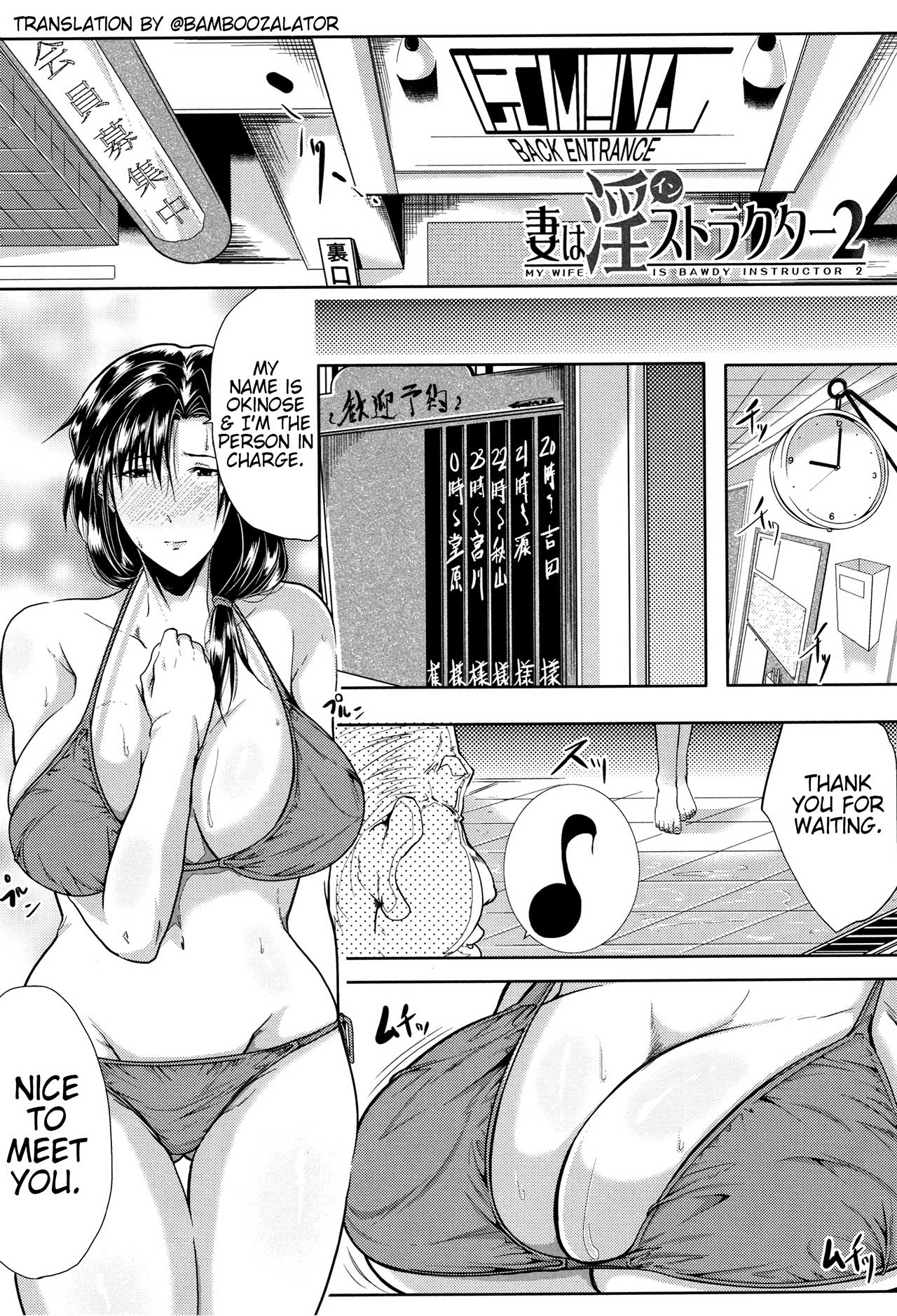 Tsuma wa Instructor - MY WIFE IS BAWDY INSTRUCTOR Ch. 2 page 1 full