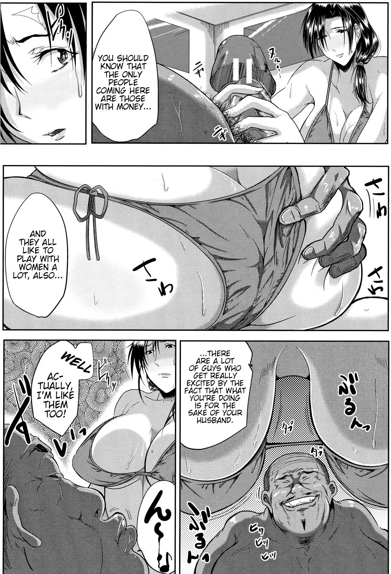 Tsuma wa Instructor - MY WIFE IS BAWDY INSTRUCTOR Ch. 2 page 4 full