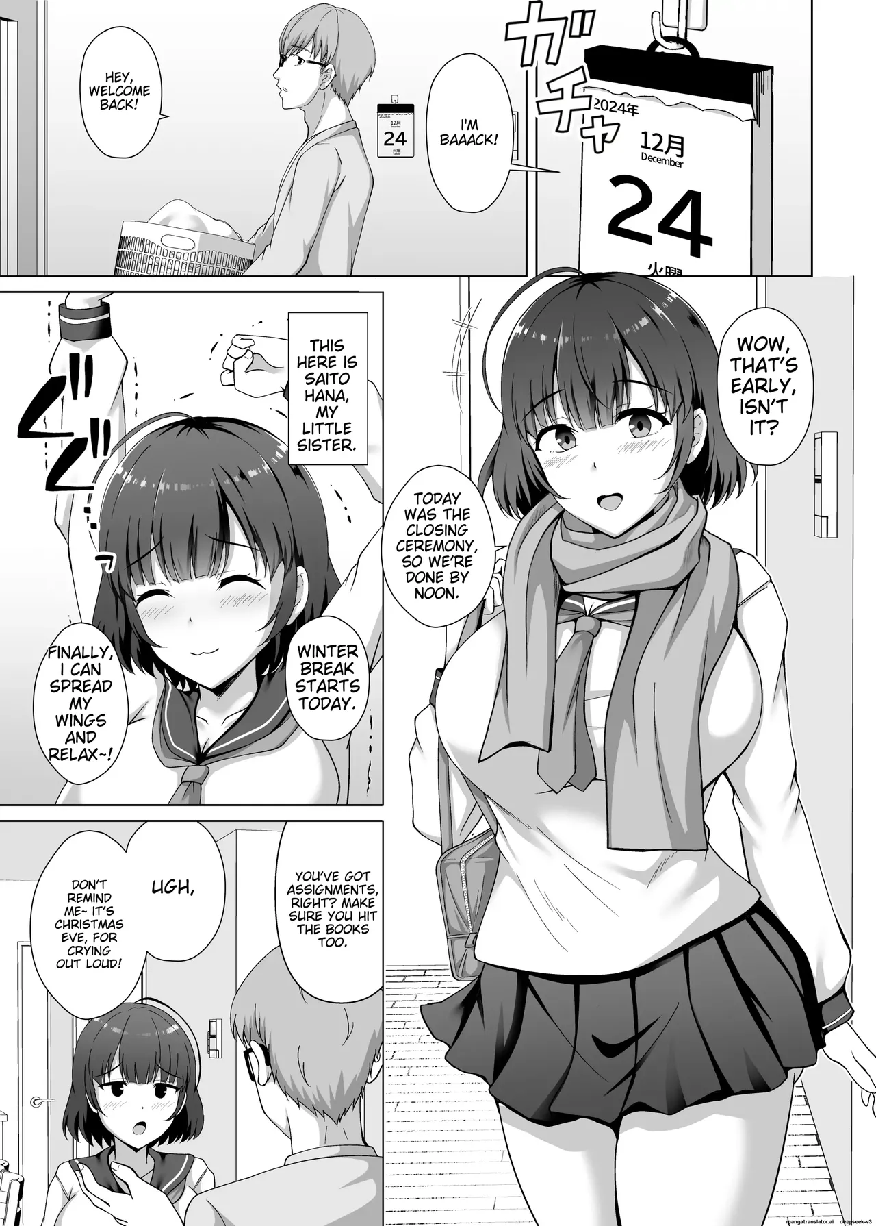 Imouto ga Asagaeri shita Christmas ~Teshio ni Kaketa Imouto wa Yarichin Kareshi ni Sei no Roku Jikan Kotteri Dakareteita~ page 4 full