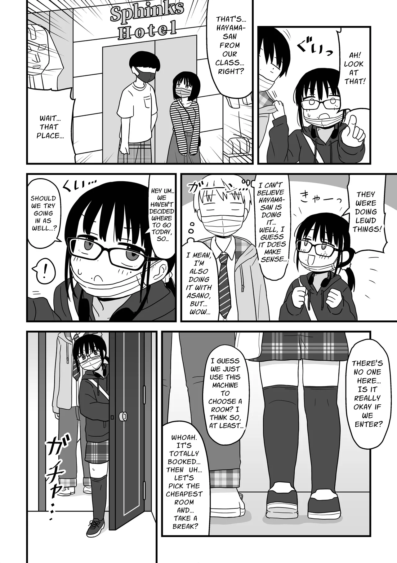 Ecchisugin Daro... | That's Too Erotic... page 3 full