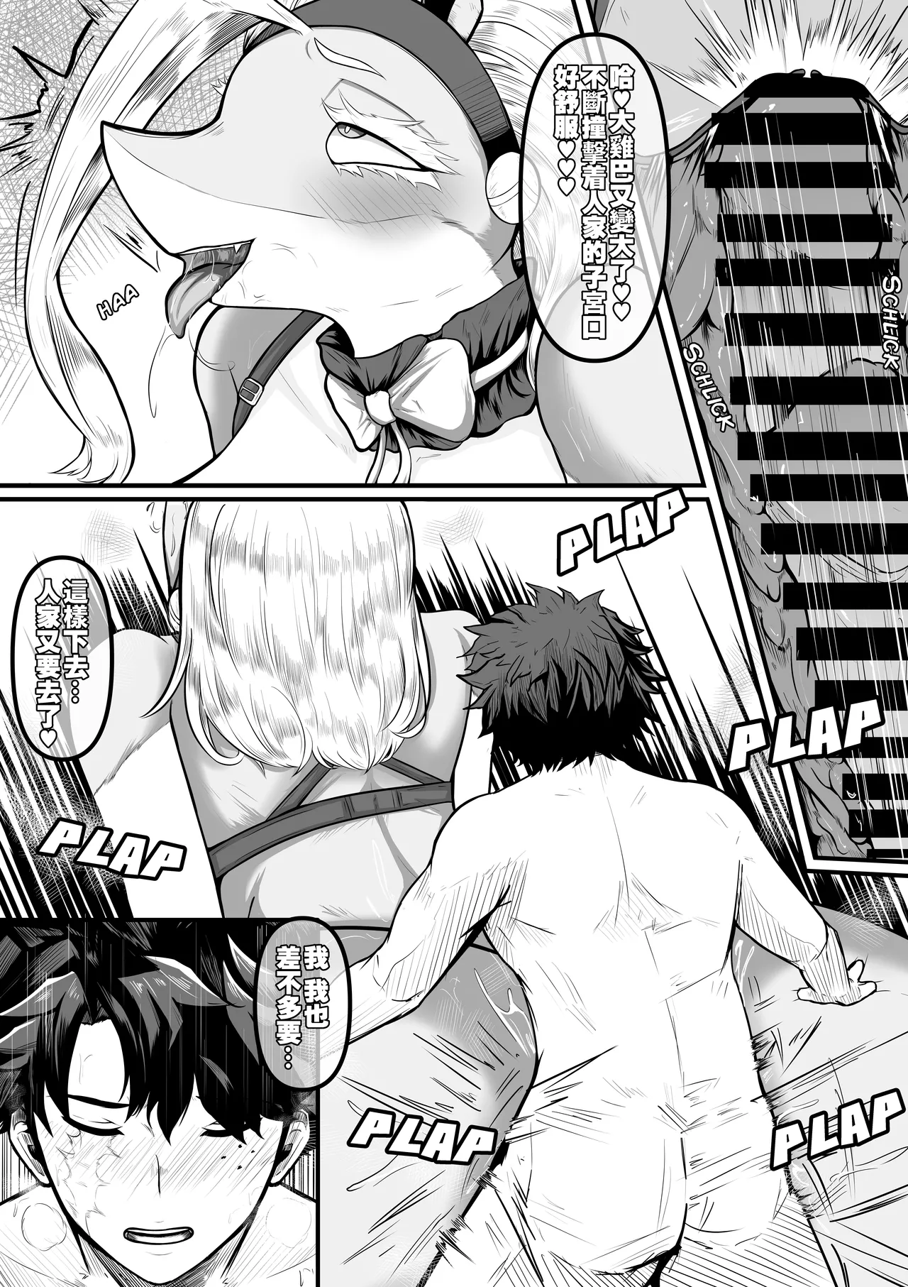 我的英雄學院 Ch1 page 7 full