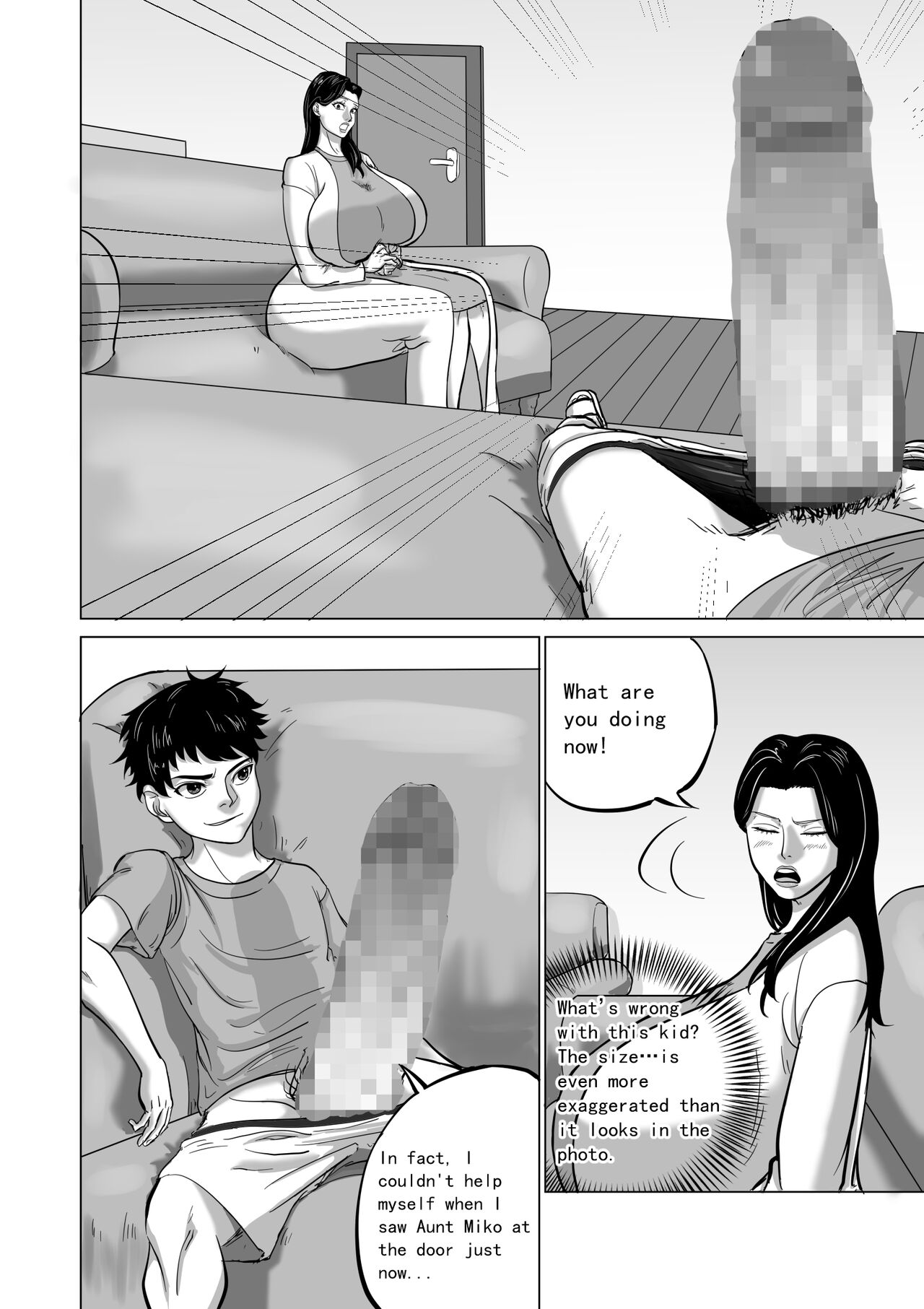 Oba wa Watashi no Haramibukuro Mesubuta desu page 6 full