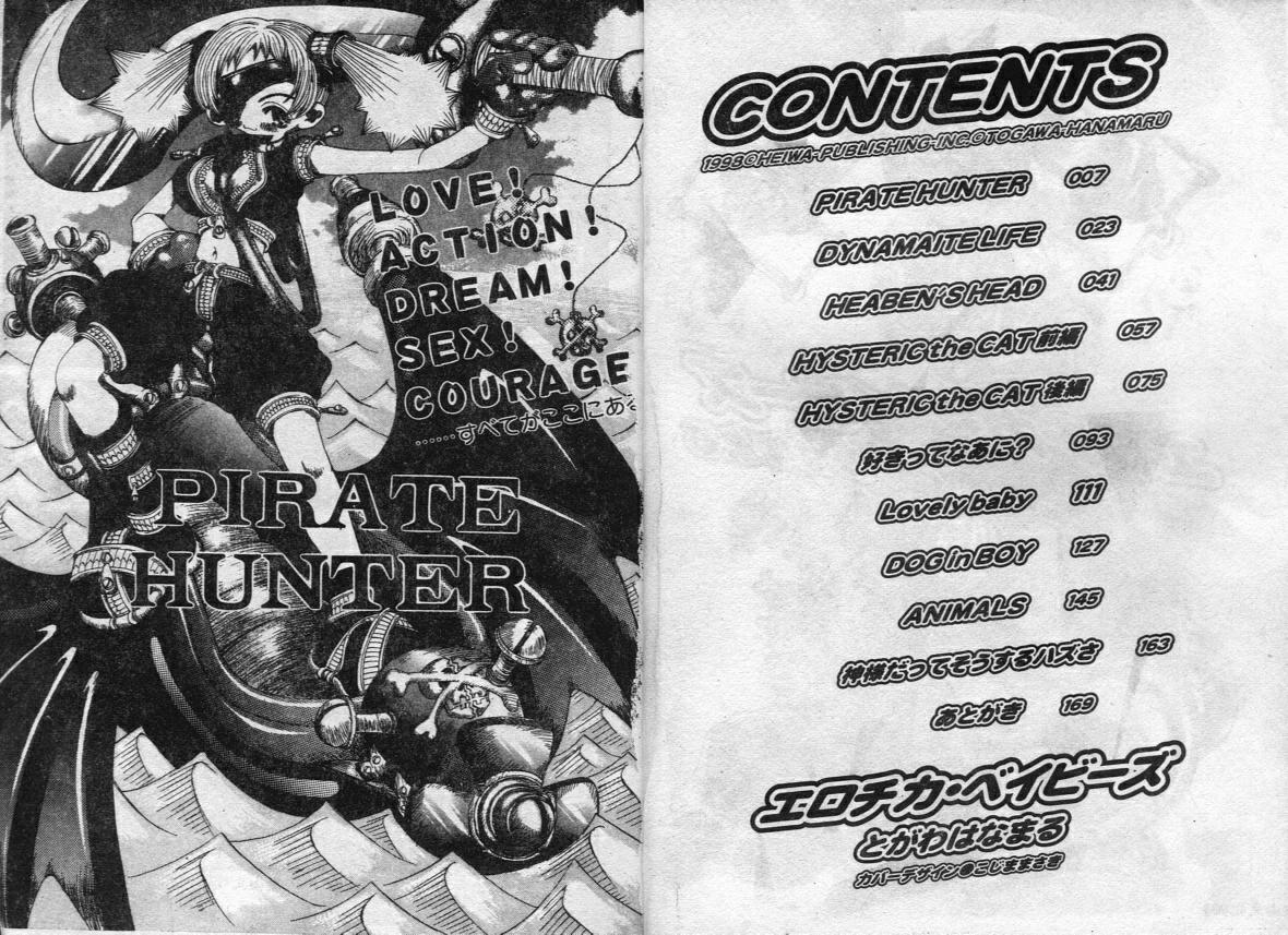 Erotica Babies page 4 full