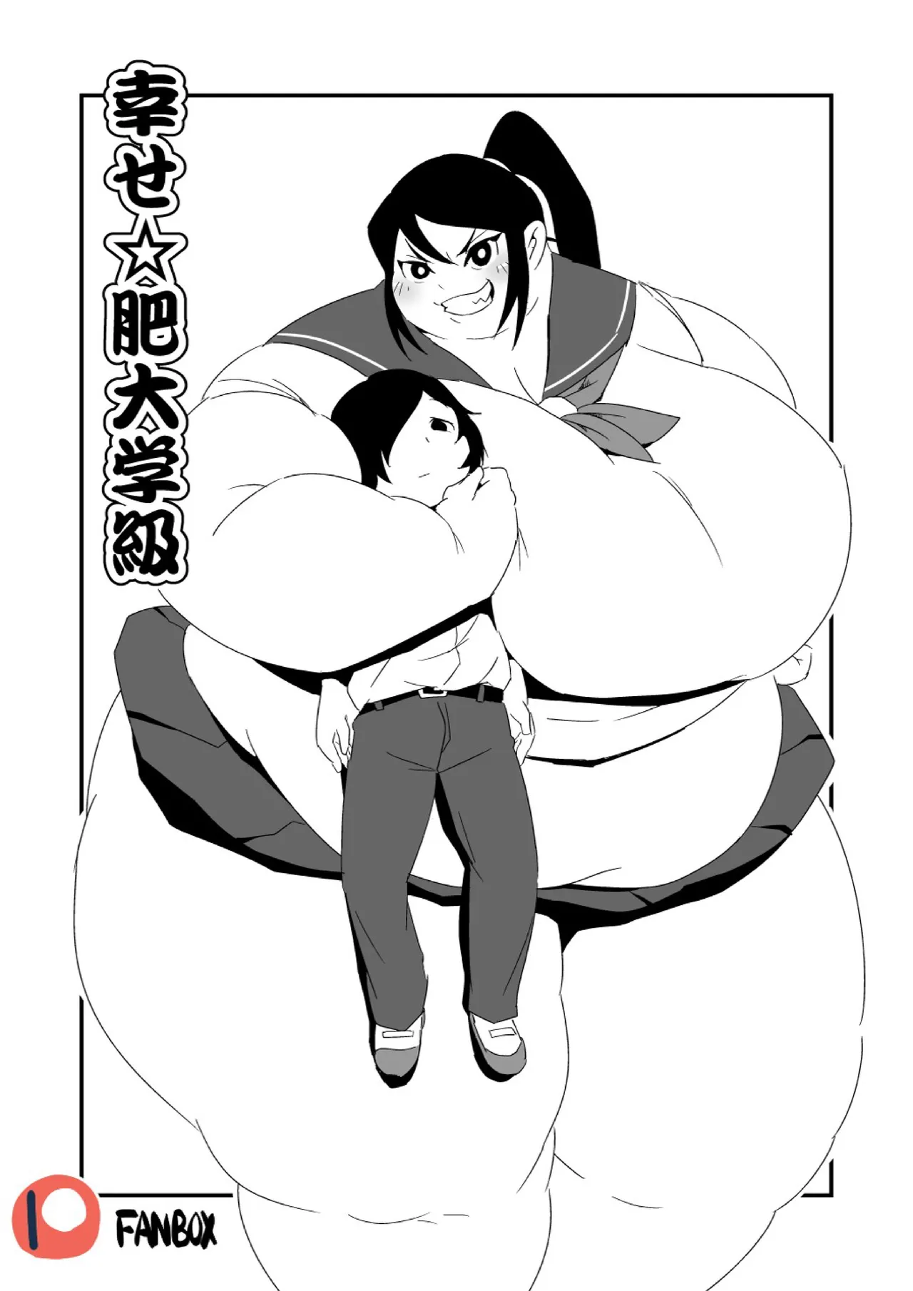 Shiawase Hidai Gakkyuu page 1 full