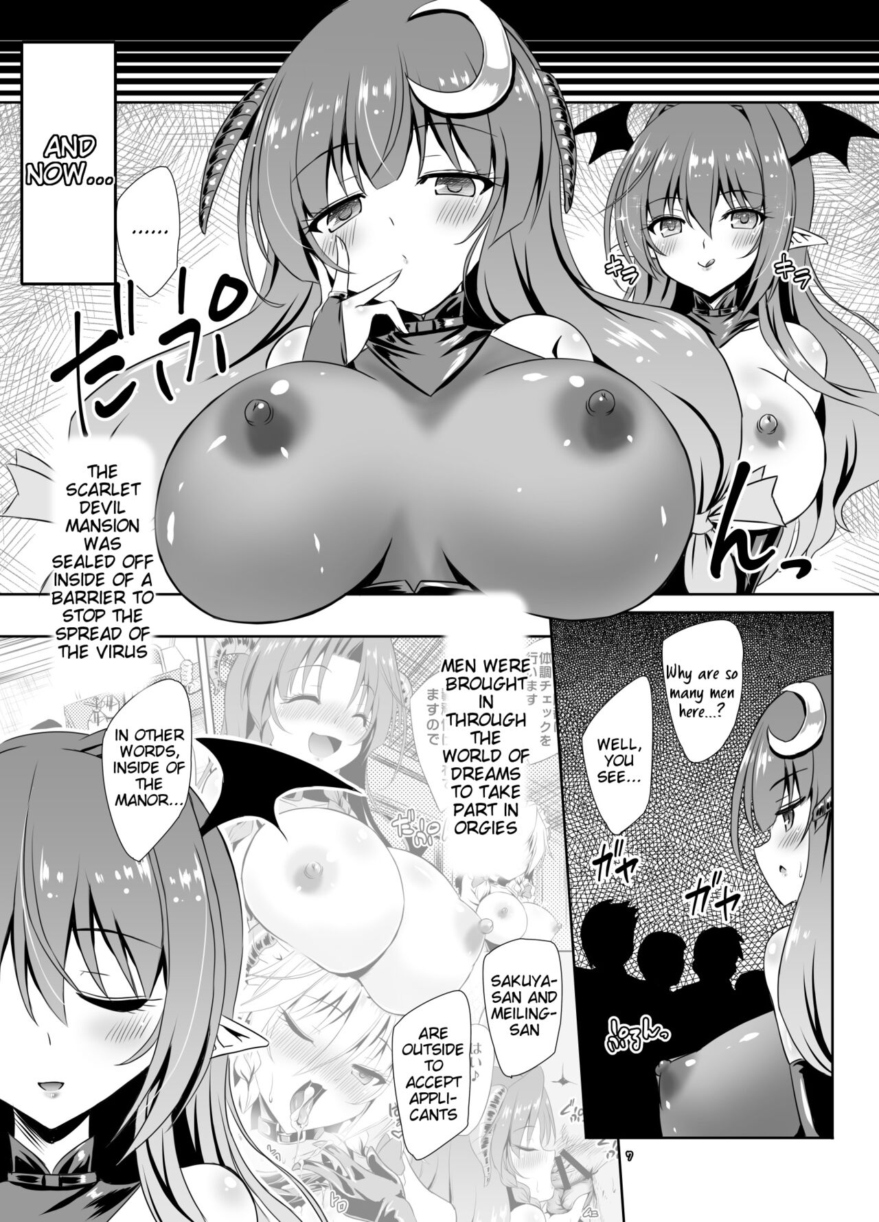 Succubus Koumakan part III page 7 full