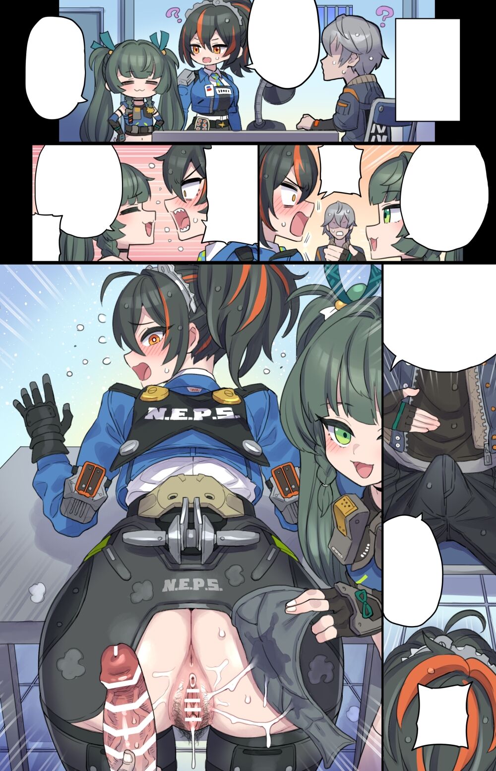 chiankan no shojo sotsugyōshiki ♥ page 6 full