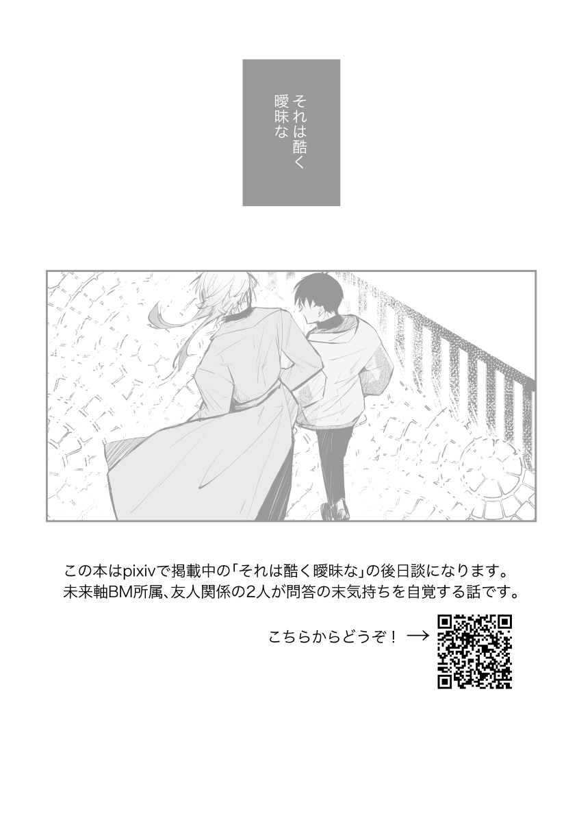 Clarify it, page 2 full