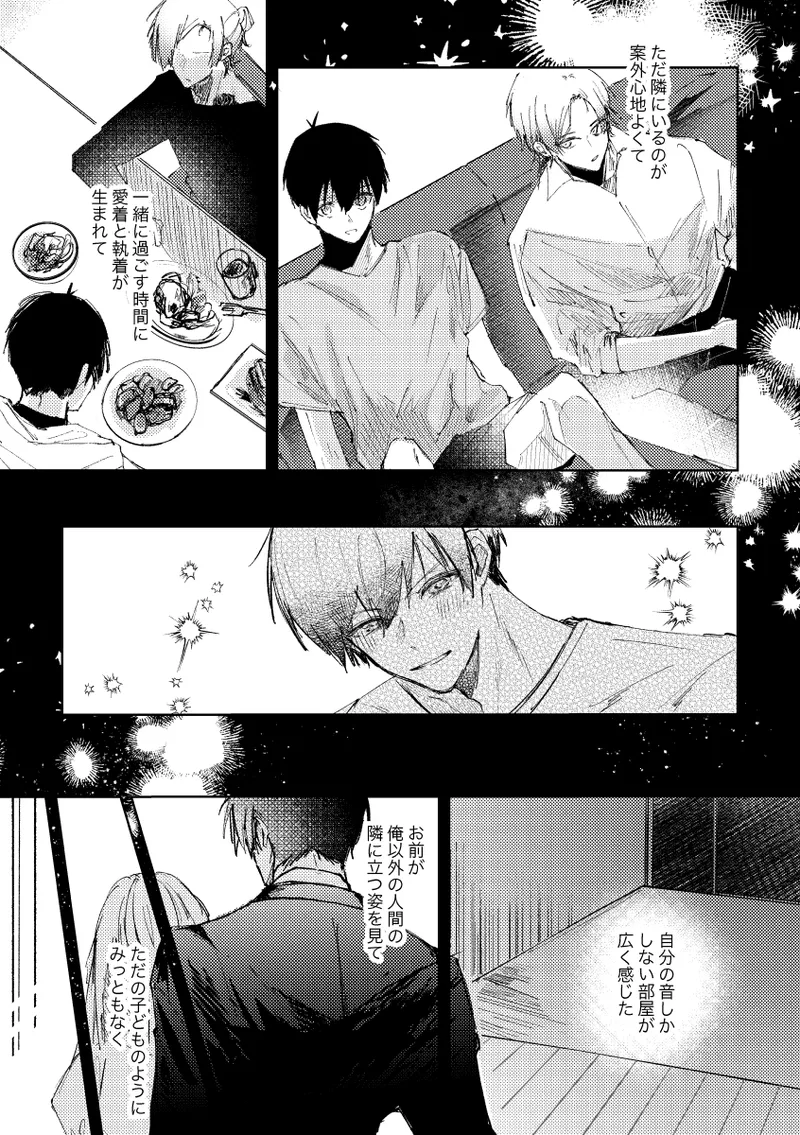 Clarify it, page 9 full