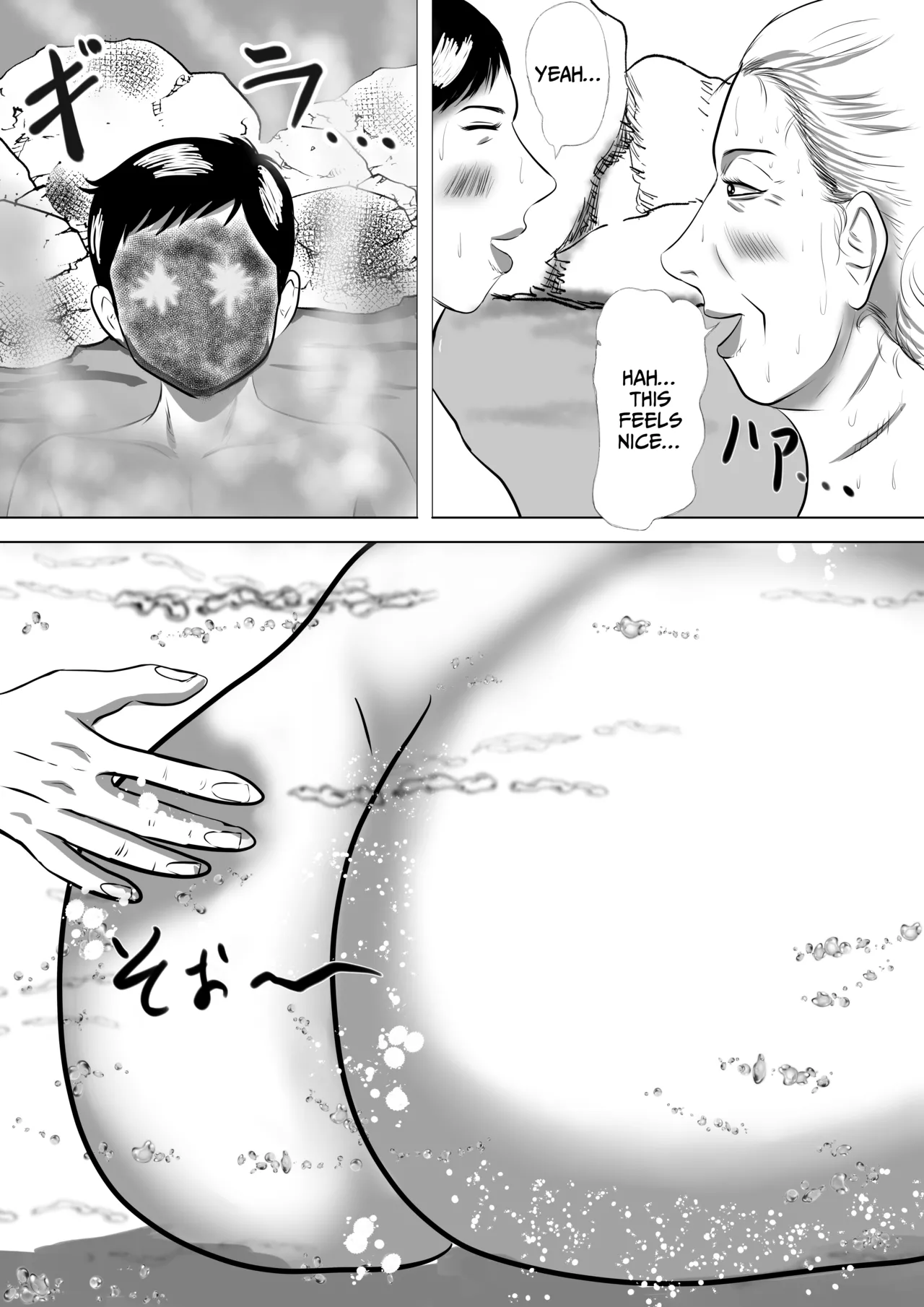 Obaa-chan-chi ni Boku wa Iku! Shinnen Onsen Ryokou Hen page 10 full