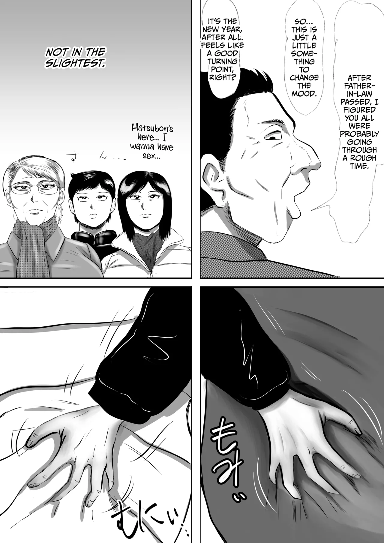 Obaa-chan-chi ni Boku wa Iku! Shinnen Onsen Ryokou Hen page 3 full