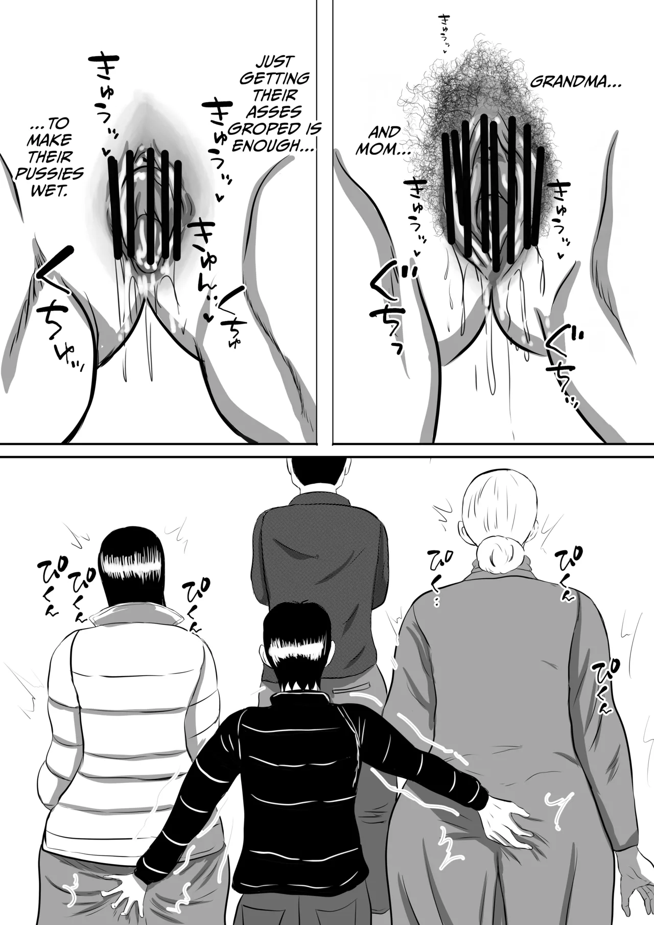 Obaa-chan-chi ni Boku wa Iku! Shinnen Onsen Ryokou Hen page 6 full