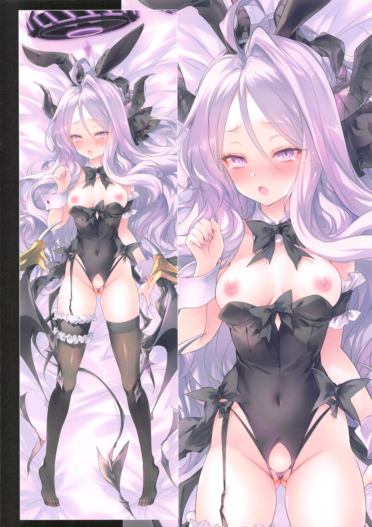 GARIGARI131 page 2 full