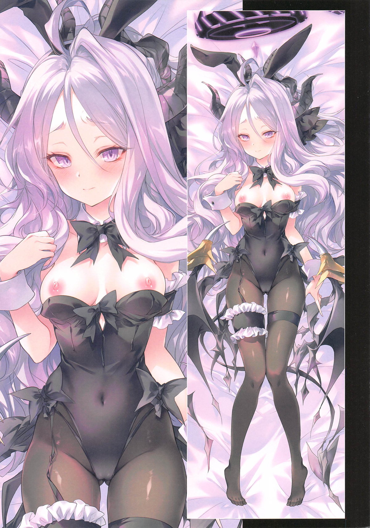 GARIGARI131 page 3 full