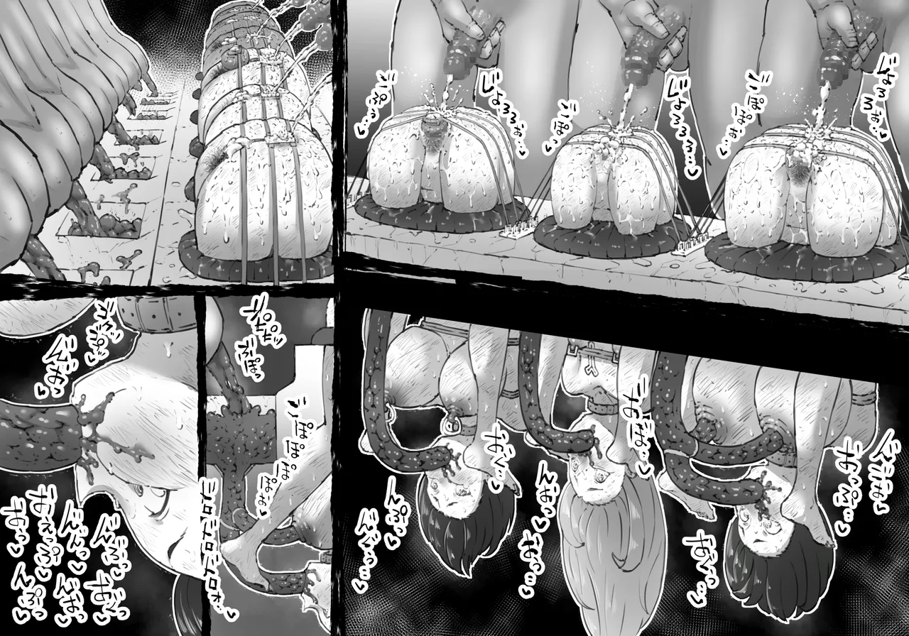 Buta Ningen Piggle no Haramase Shuuyousho 2 page 9 full