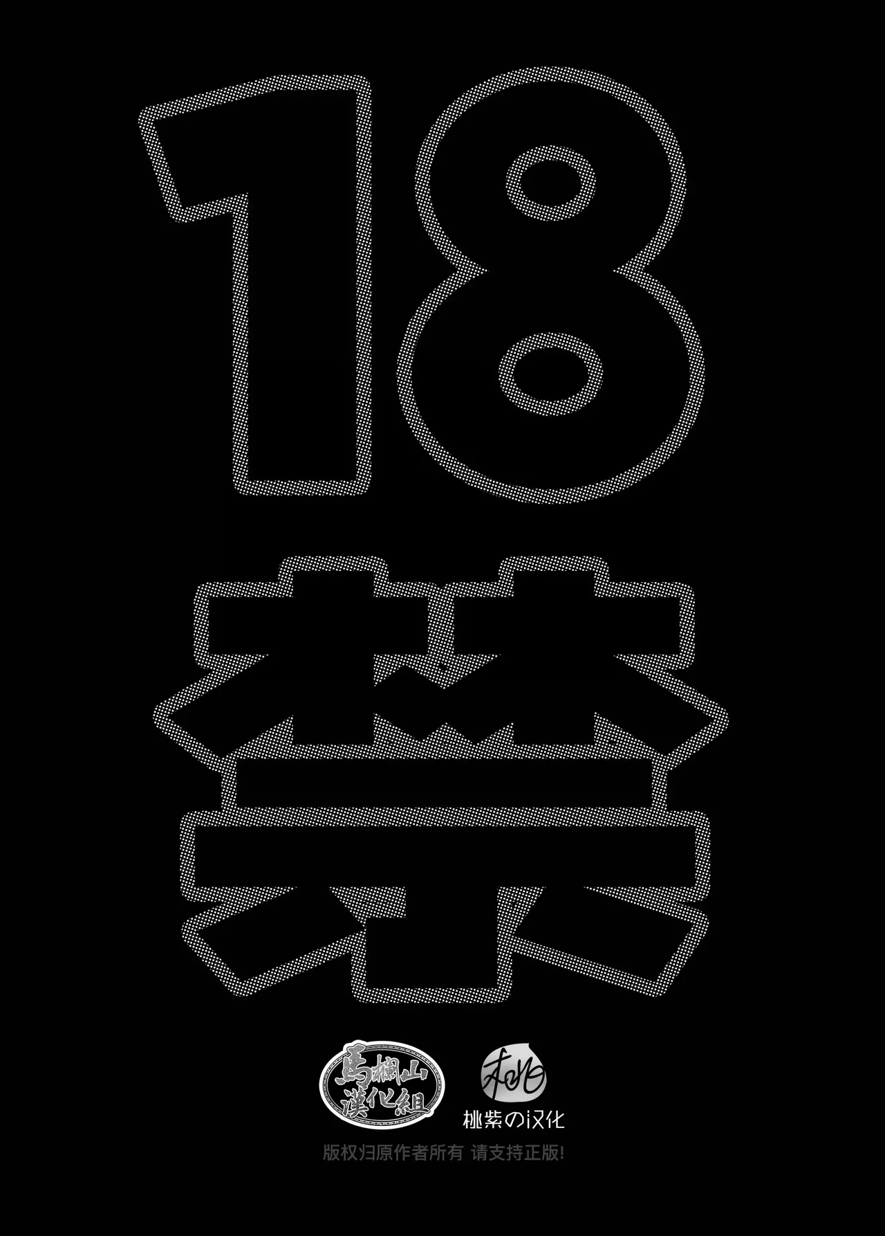 加班-和没那么烦人的前辈一起Working Overtime With my NOT SO annoying senpai（马栏山汉化） page 2 full