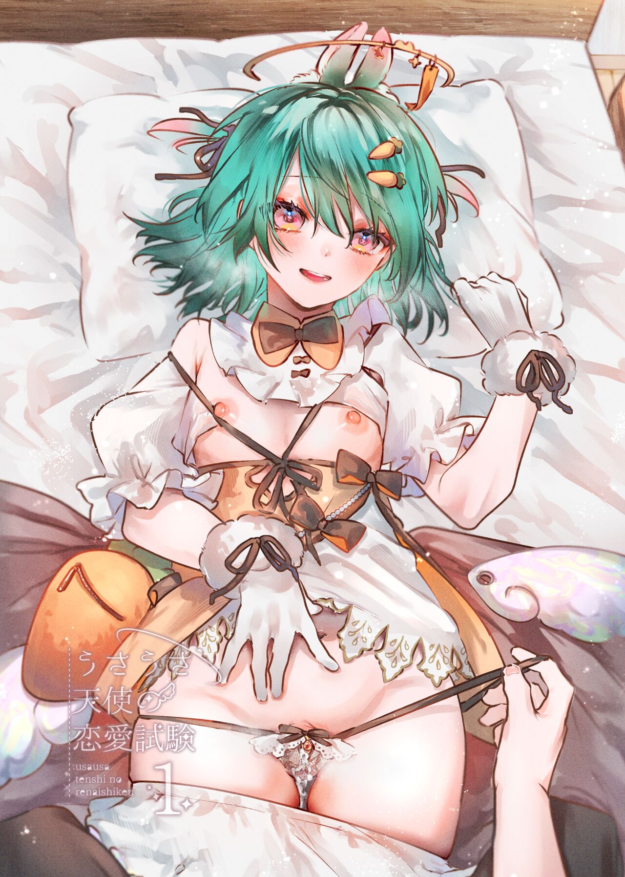 Usa Usa Tenshi no Renai Shiken page 2 full