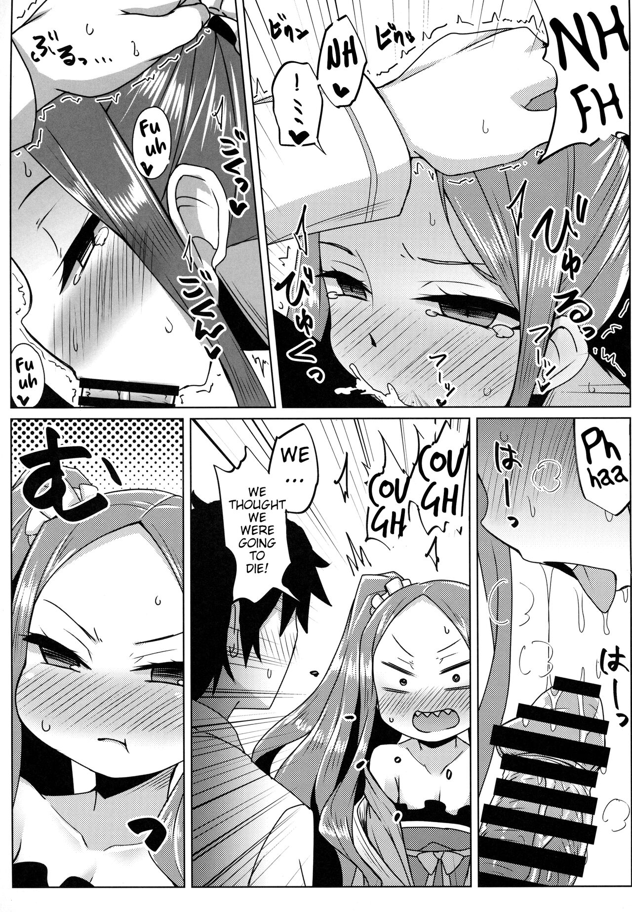 Fuya-chan Otameshi Taiken Quest | Fuya-chan's Trial Experience Quest page 10 full