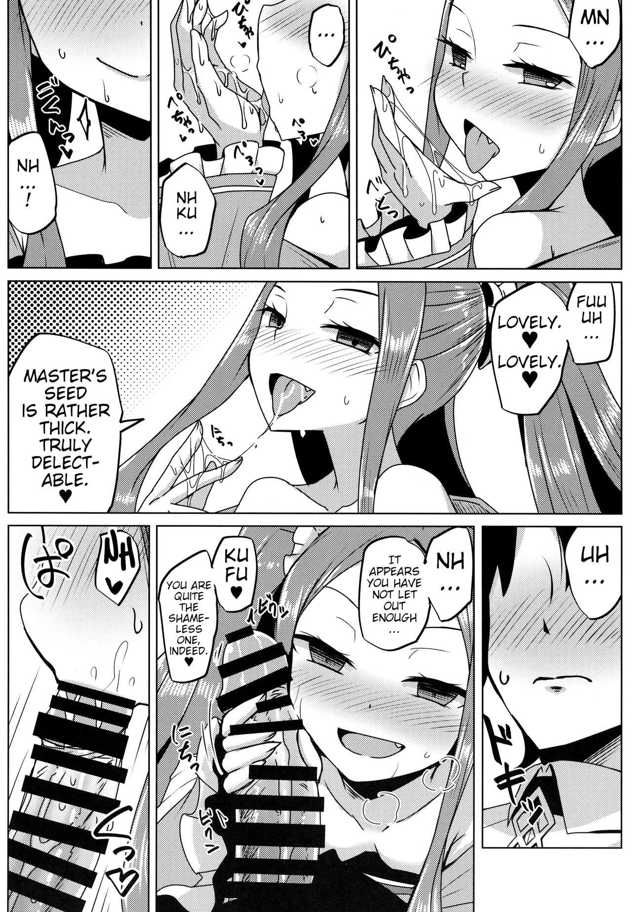 Fuya-chan Otameshi Taiken Quest | Fuya-chan's Trial Experience Quest page 8 full