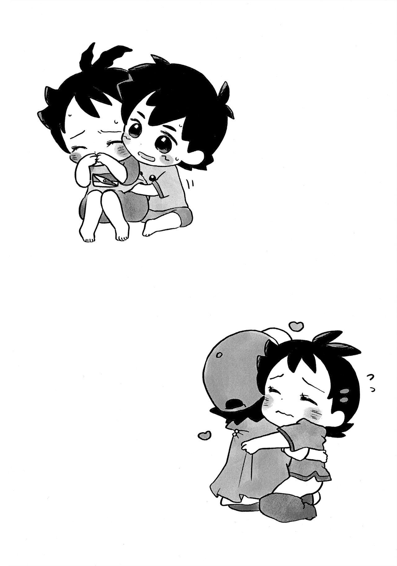 ぼーいず☆パレード3  ゴウうけ! *アンソロジー page 3 full