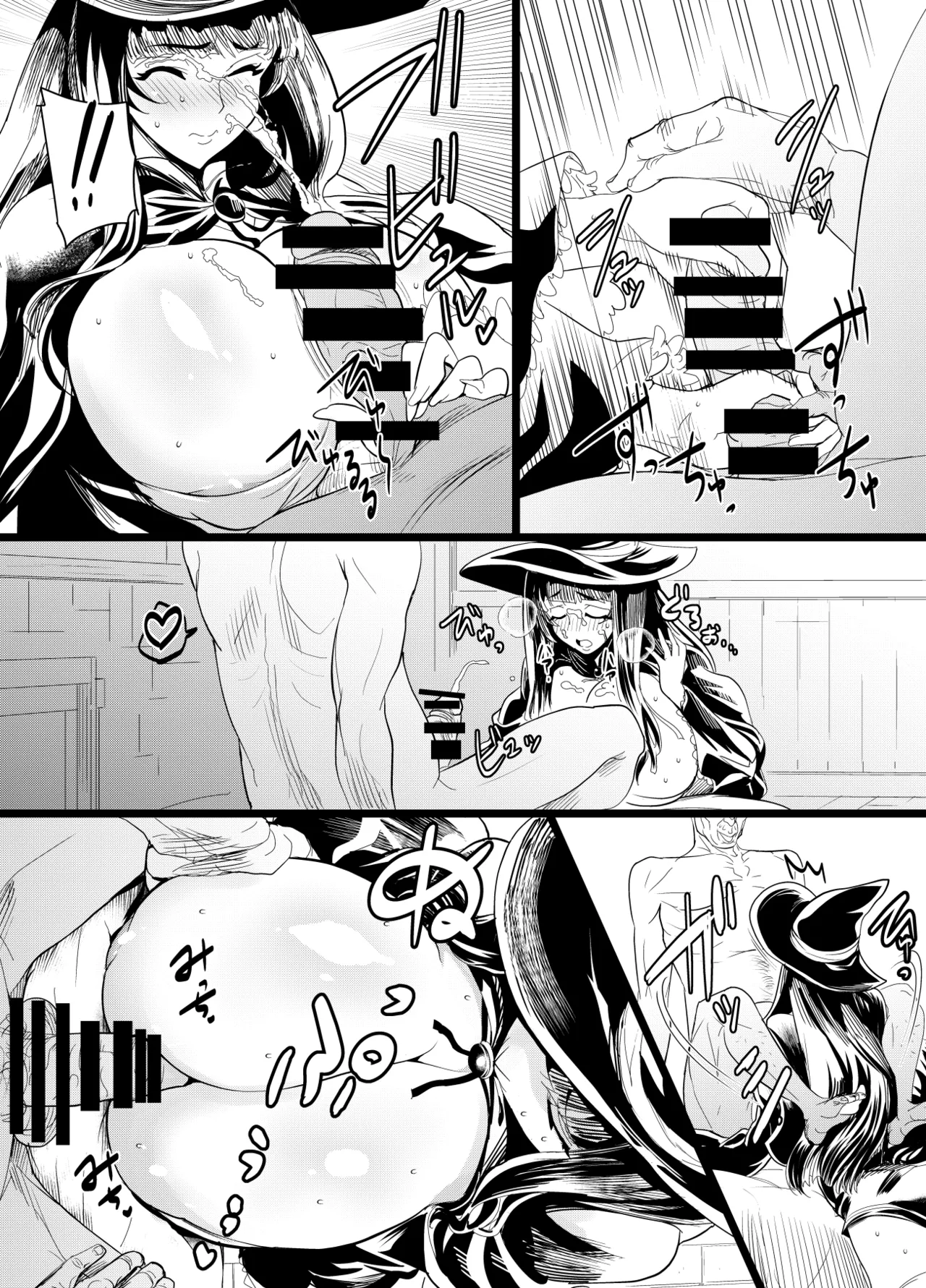 リクエストいただいたもの page 2 full