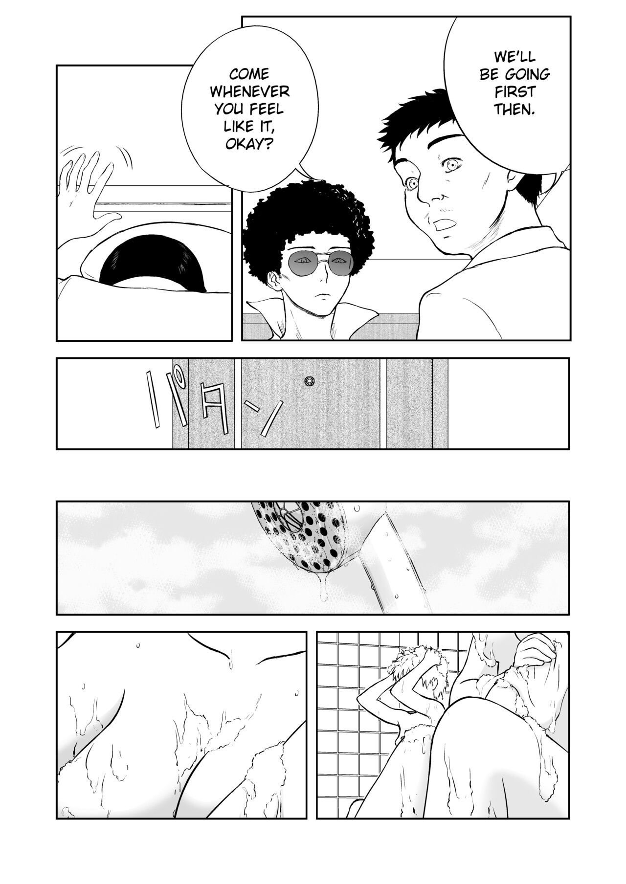 Mousou Meisaku Kuradashi Gekijou Sono 5 "Nankite Go" page 3 full