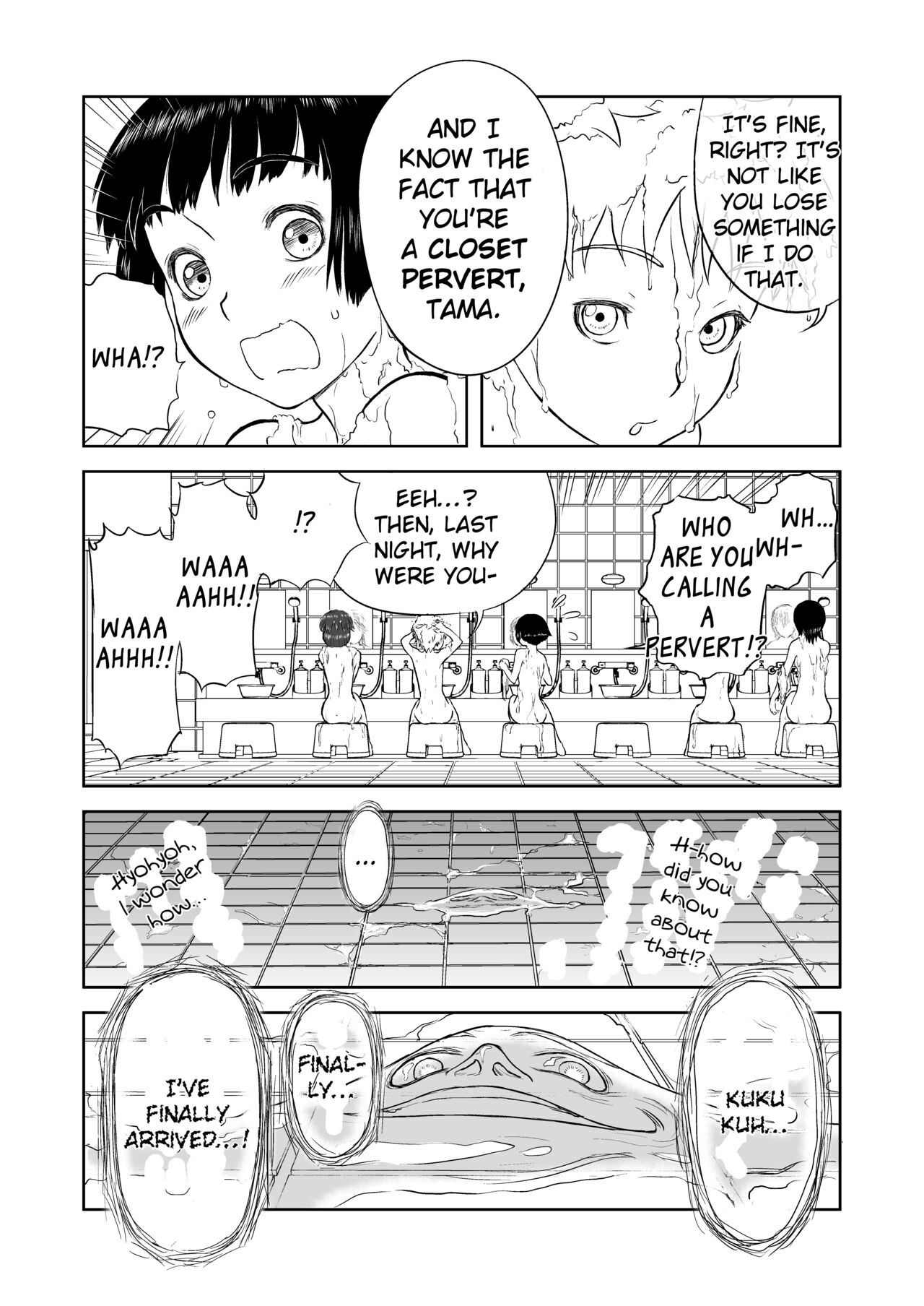 Mousou Meisaku Kuradashi Gekijou Sono 5 "Nankite Go" page 5 full