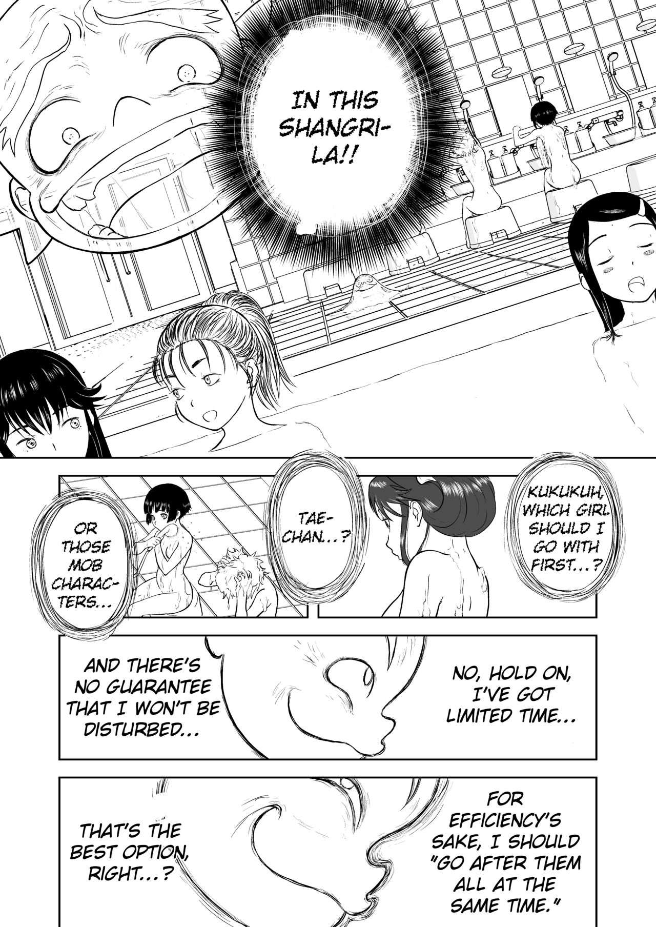 Mousou Meisaku Kuradashi Gekijou Sono 5 "Nankite Go" page 6 full