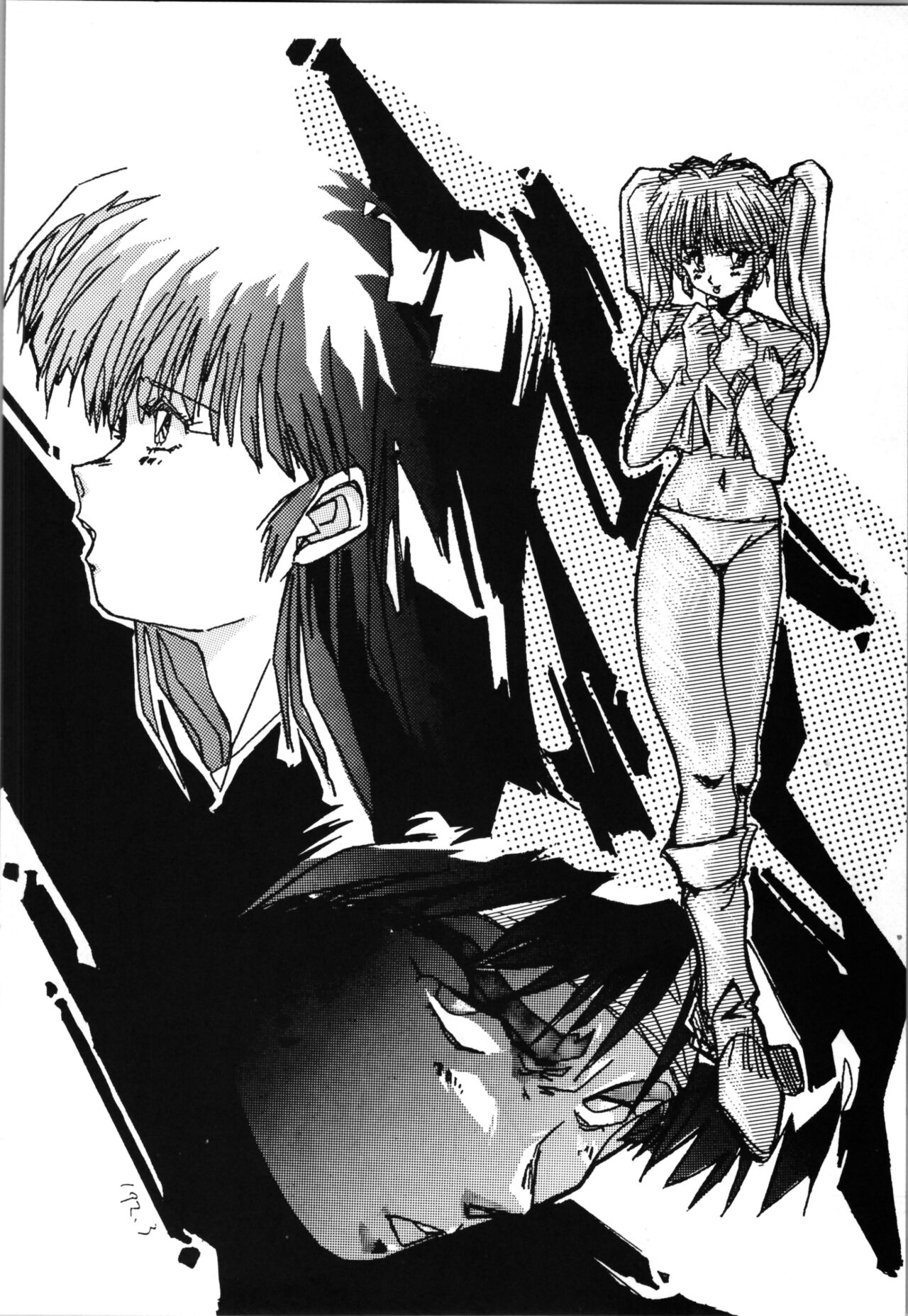 Top Secret! Vol. 03 page 10 full