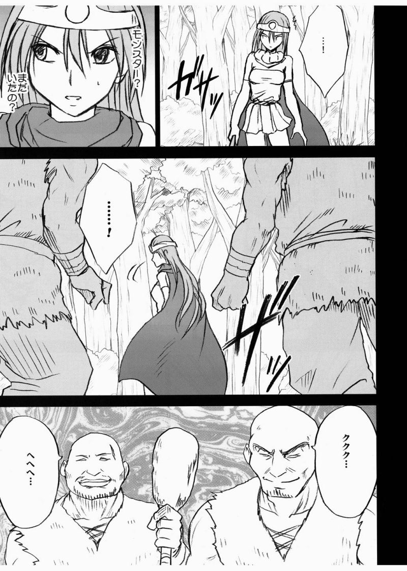 Onna Kenja no Yudan page 9 full