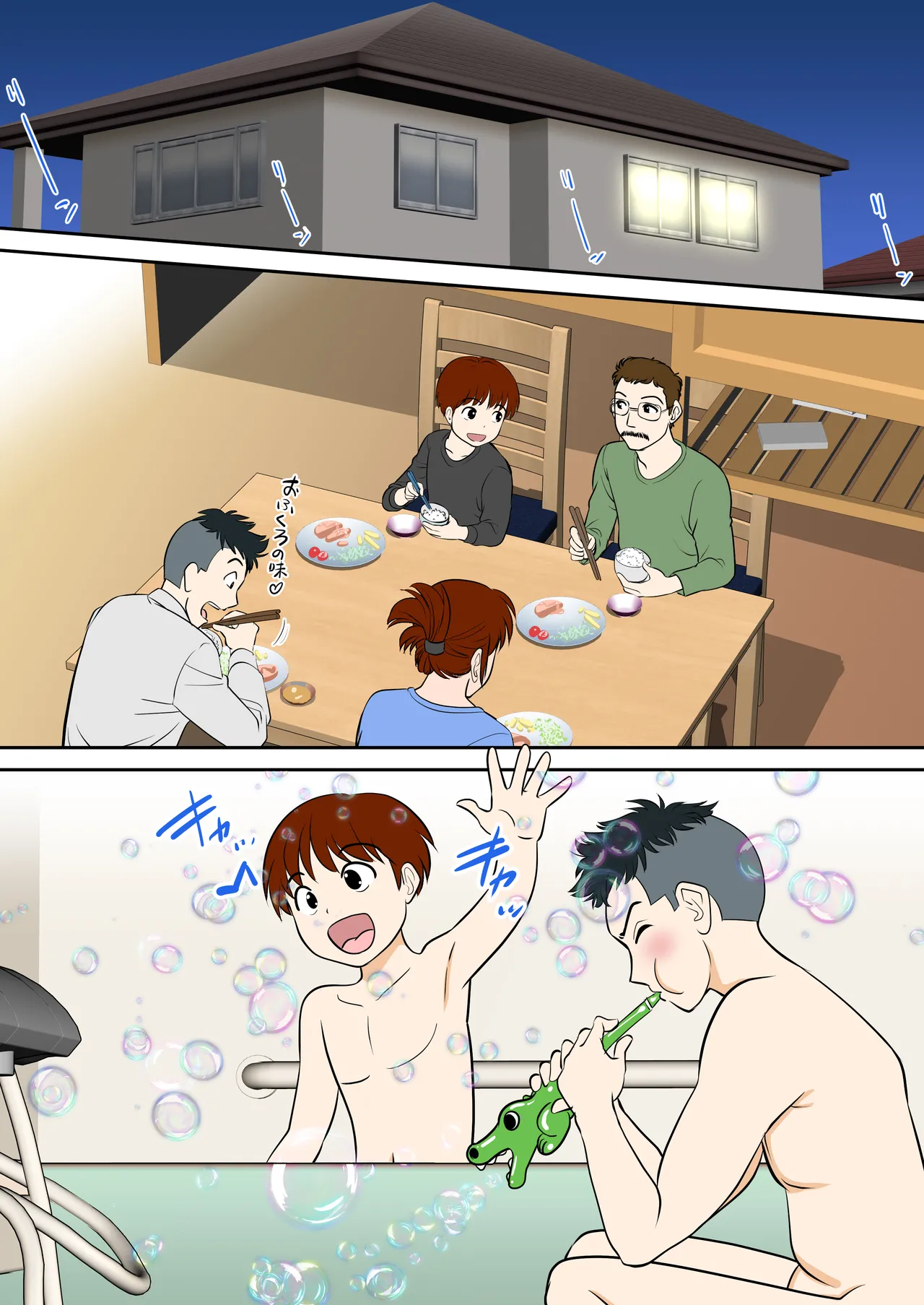 30-nichi go ni SEX suru Haha to Musuko ~kare mo mata musuko de aru~ page 7 full