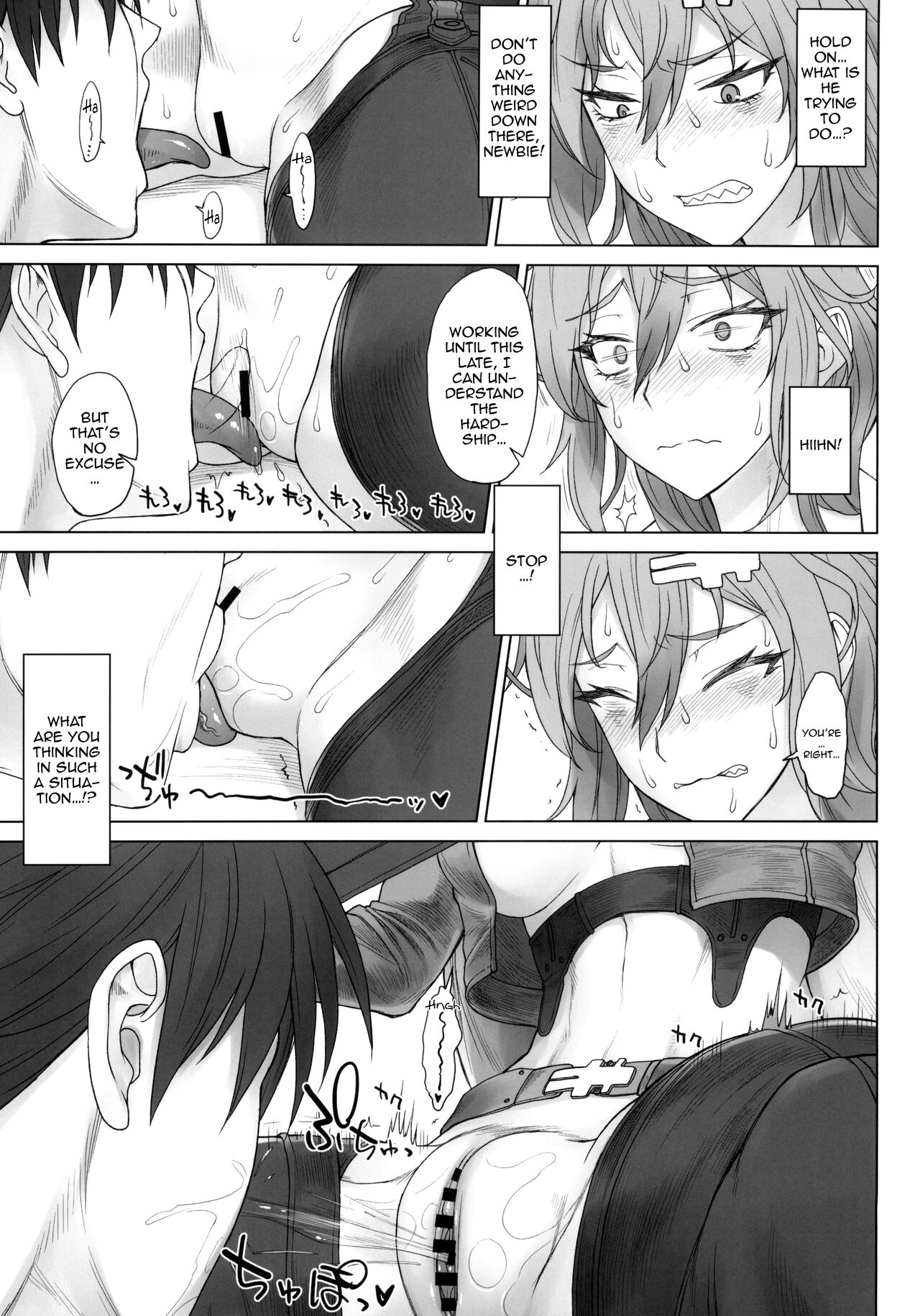 Yulha-san wa shigoto ga owaranakute tamattemasu. page 5 full