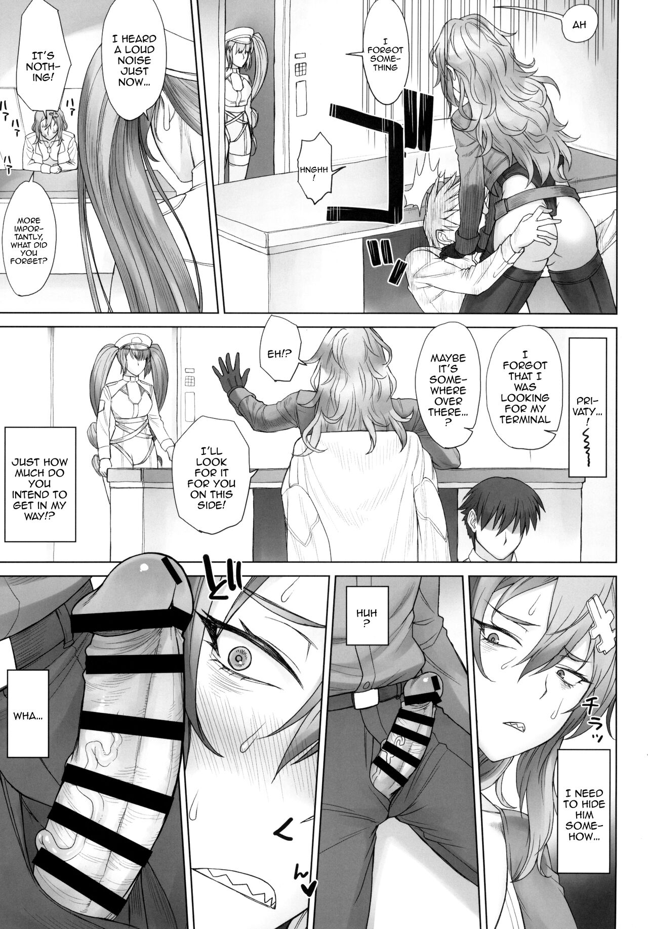 Yulha-san wa shigoto ga owaranakute tamattemasu. page 7 full