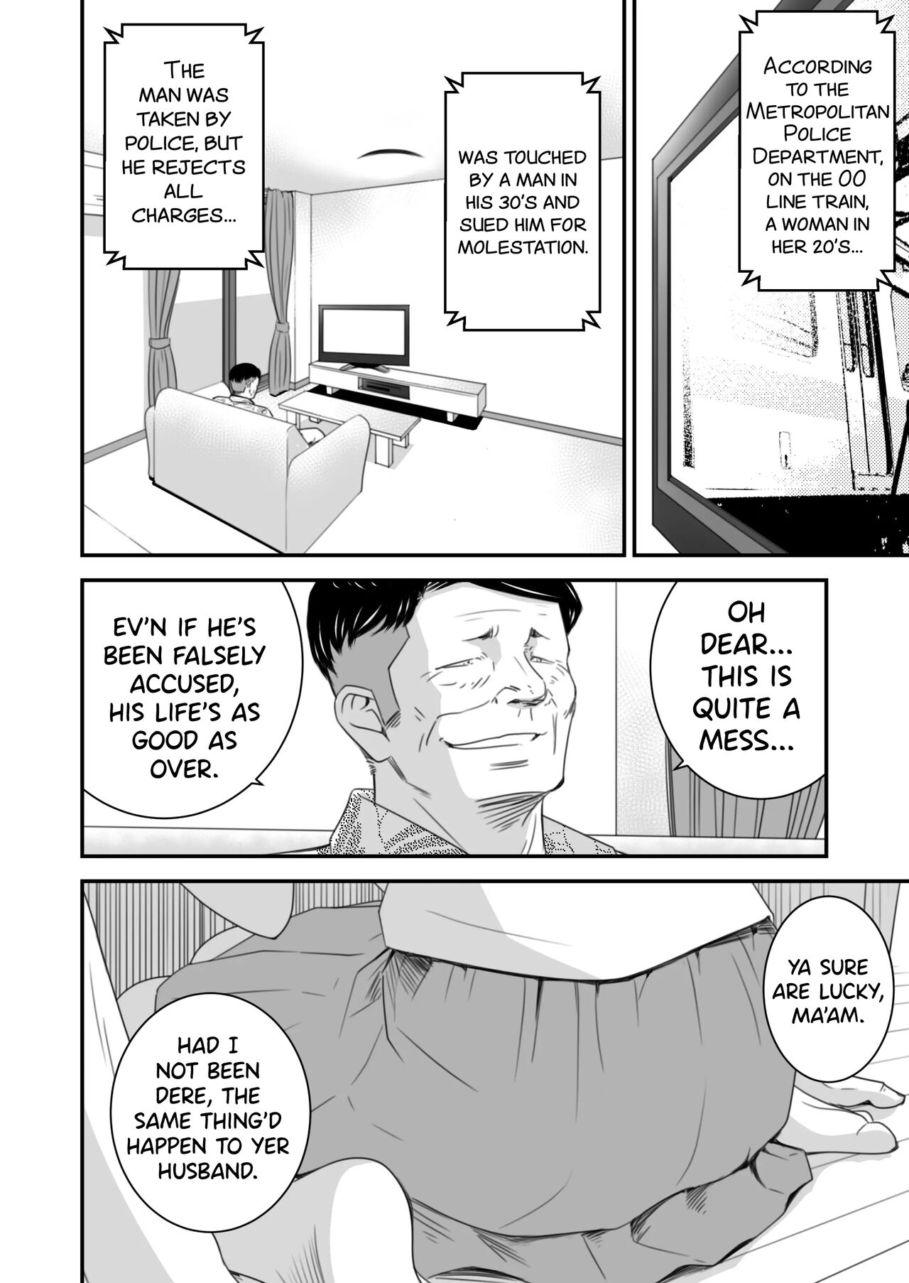 Tsugunai Tsuma 3 page 4 full