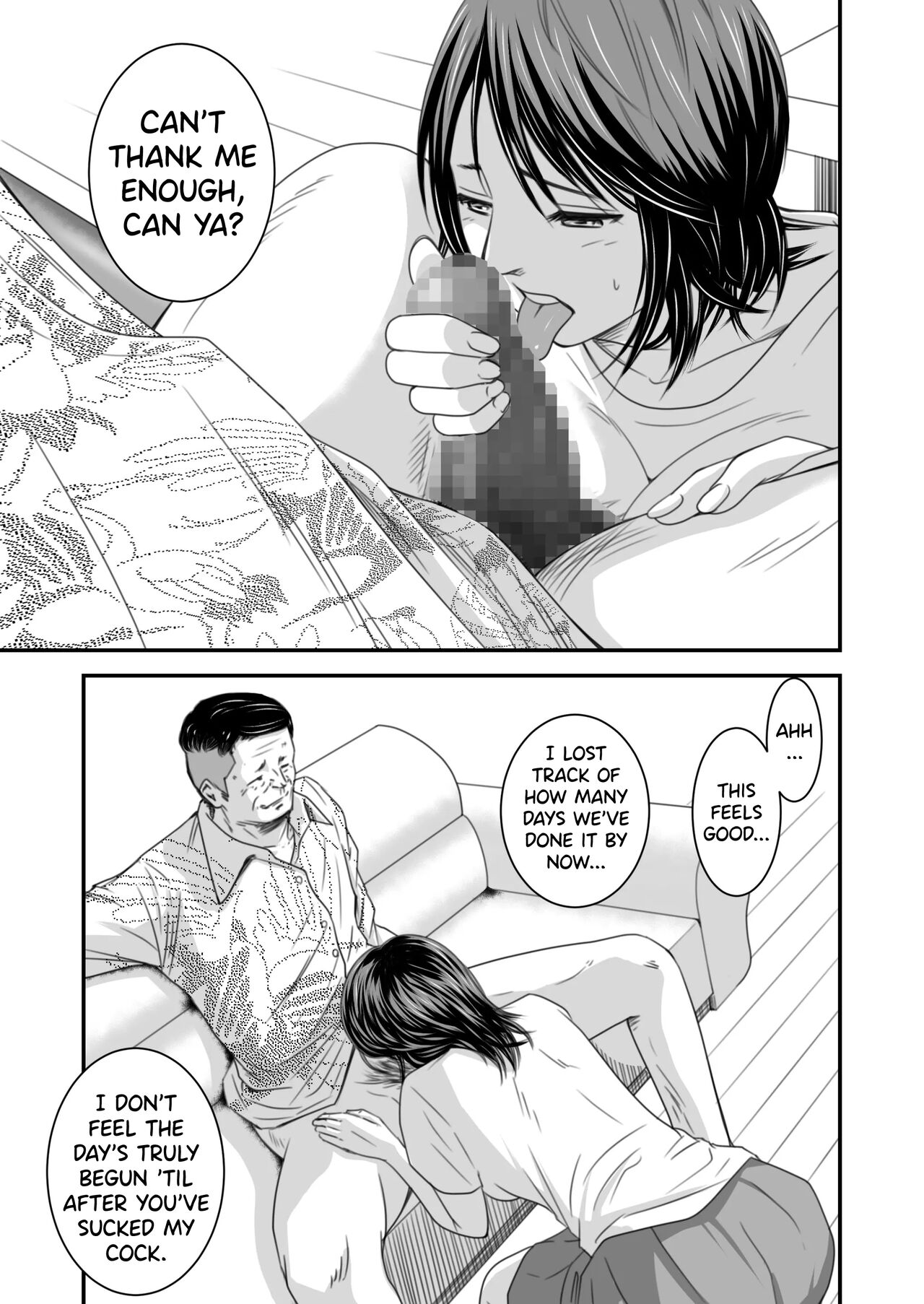 Tsugunai Tsuma 3 page 5 full