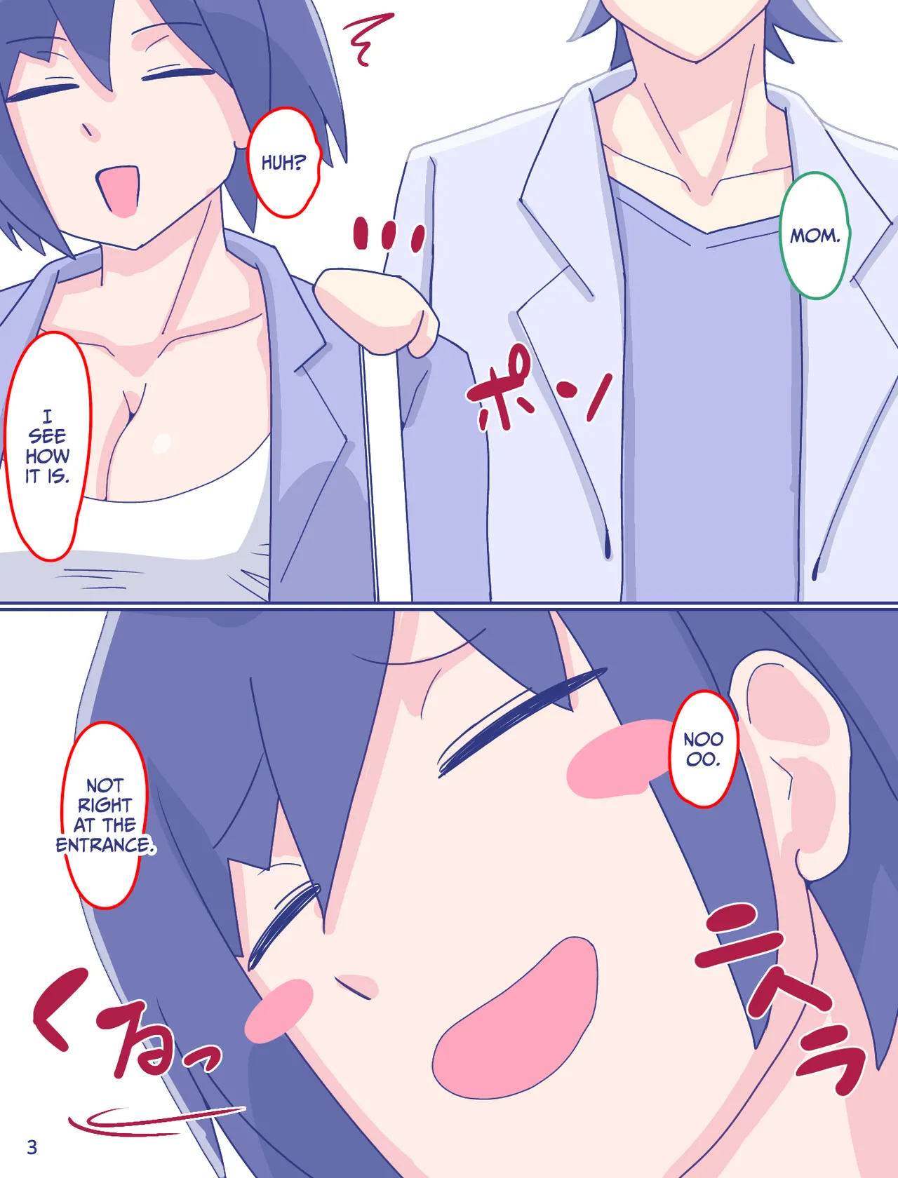 Kaa-san to Omoide no Shimapan 2 page 4 full