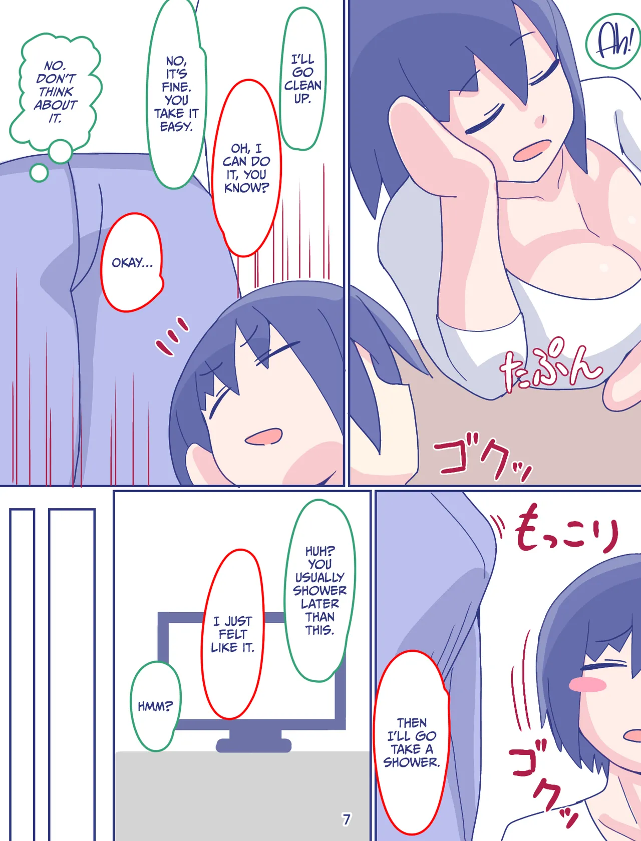Kaa-san to Omoide no Shimapan 2 page 8 full