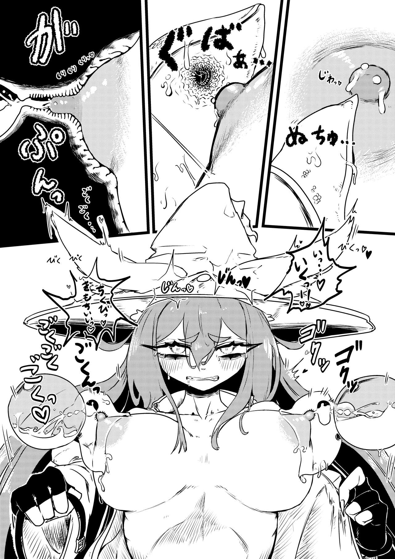 Kemo Majo ga Ippai Oppai Shiborareru Hon 2 page 10 full