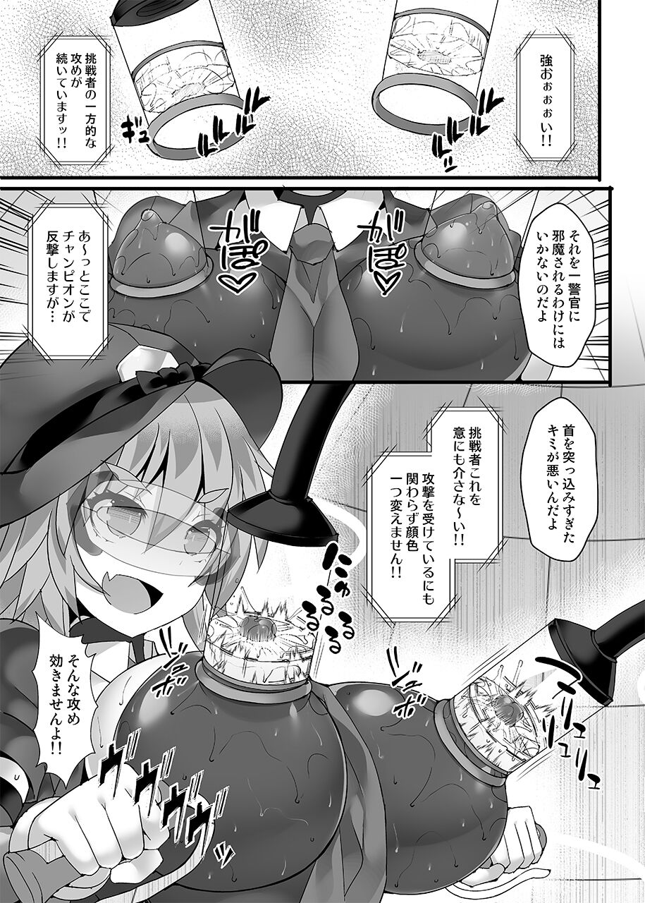 Cyber Police Rin - Subepichihairegu Fukei Kankaku Shadan Daibu 〜 Chika Tougijou Sennyuu Misshon 〜 page 10 full