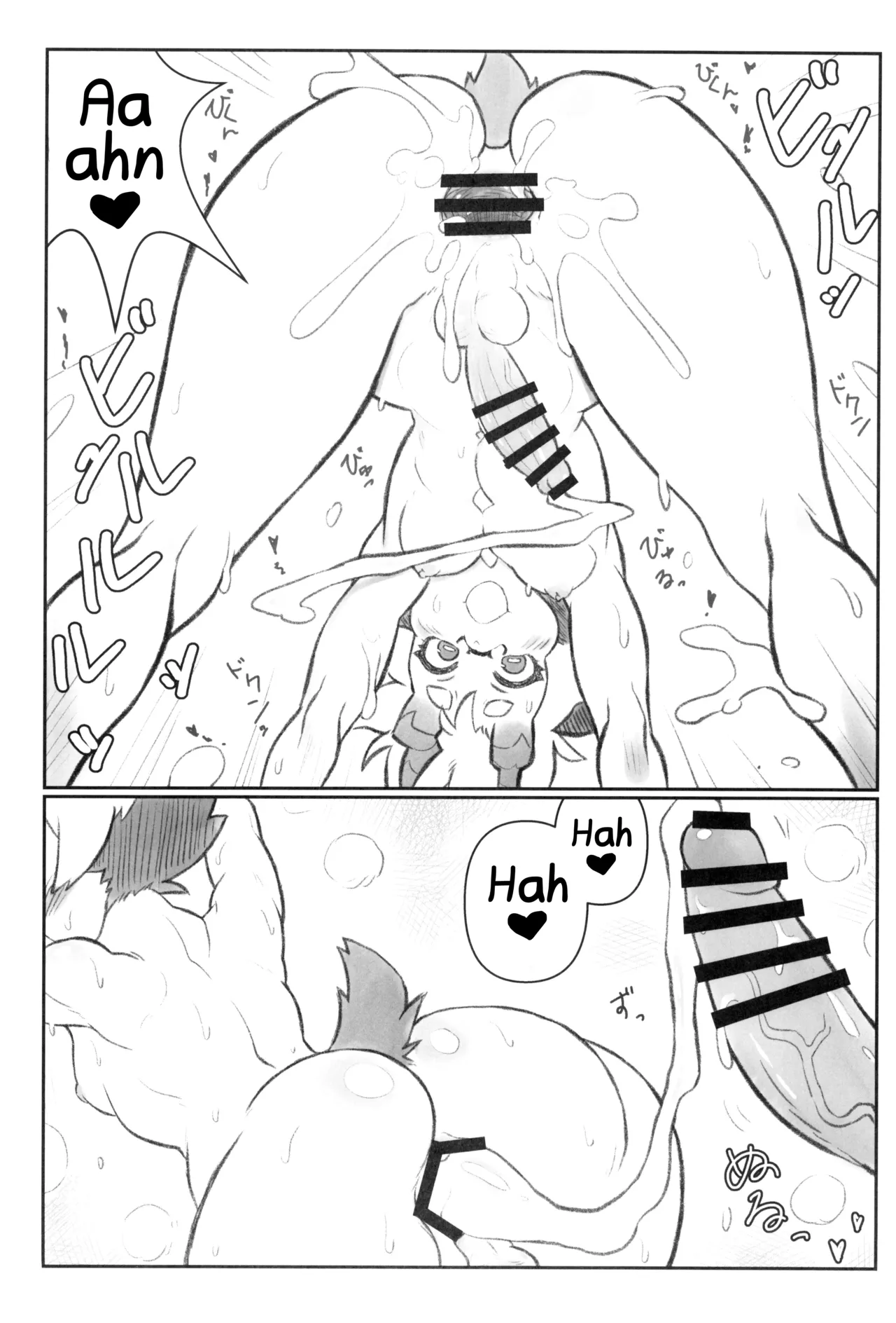 BUSINESS TRIP page 7 full