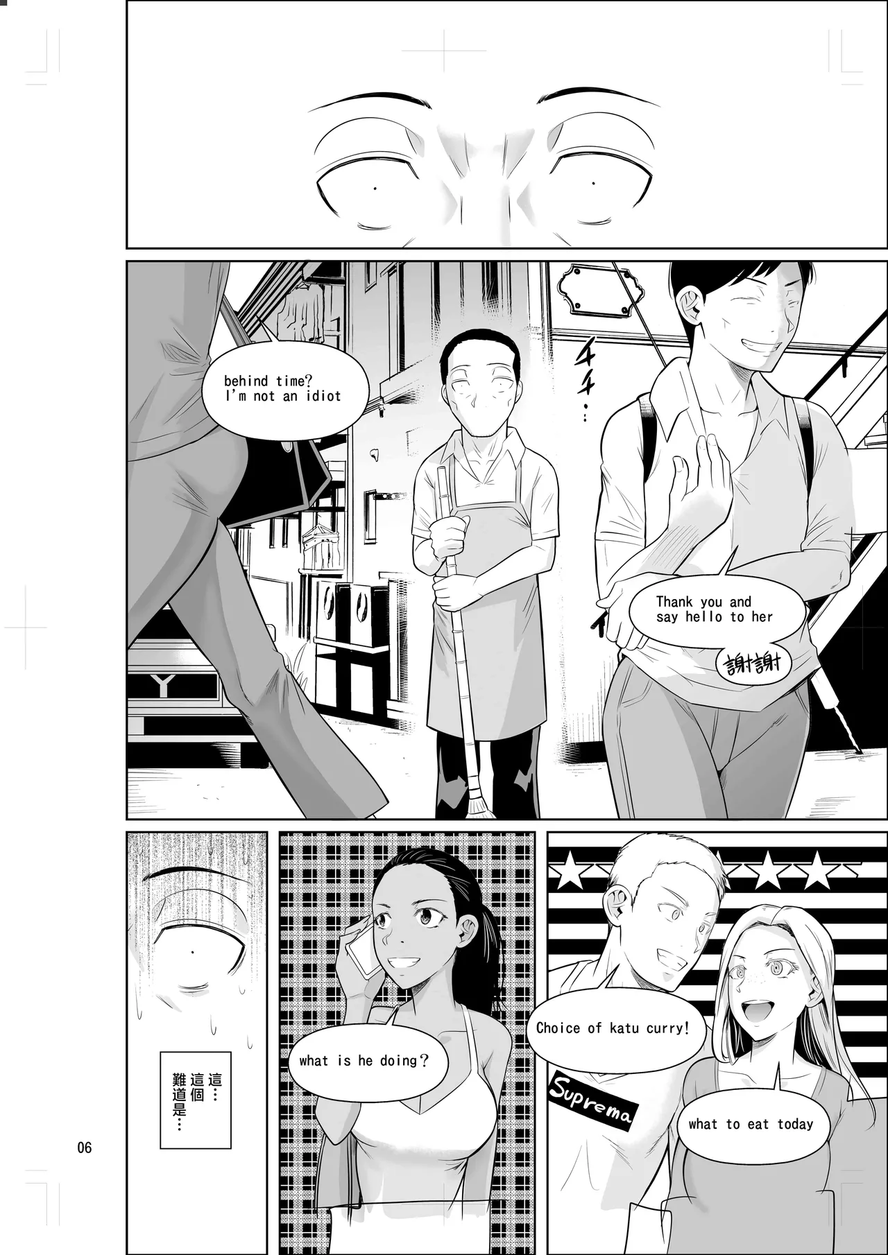 フエタキシ page 8 full