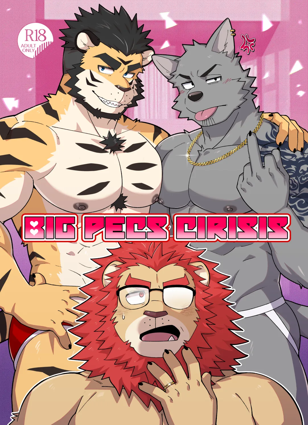 【红球汉化】 BIG PECS CIRISIS 大胸危机 page 1 full