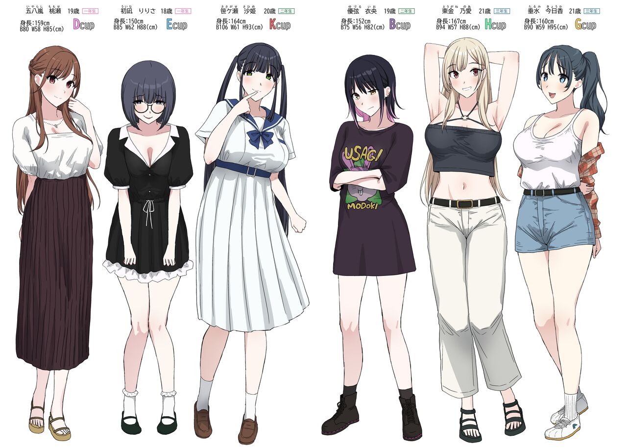 YariCir Gasshuku ni Otoko wa Boku Hitori page 4 full