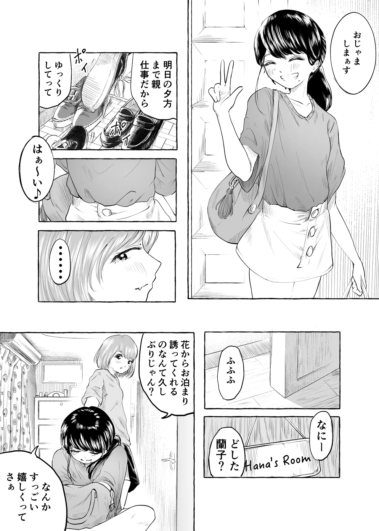 Oishii Oheso no Tsukurikata 2 page 3 full