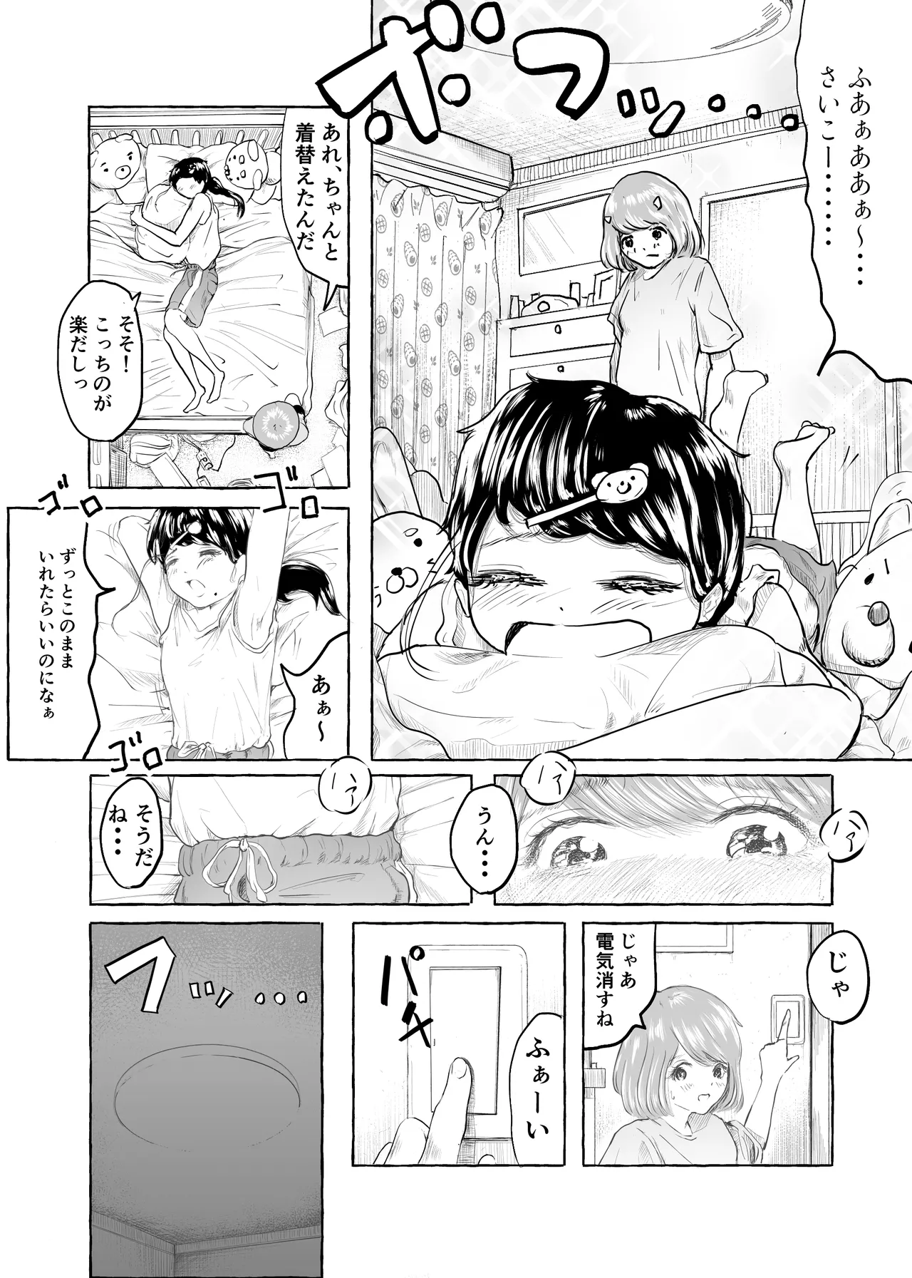 Oishii Oheso no Tsukurikata 2 page 8 full