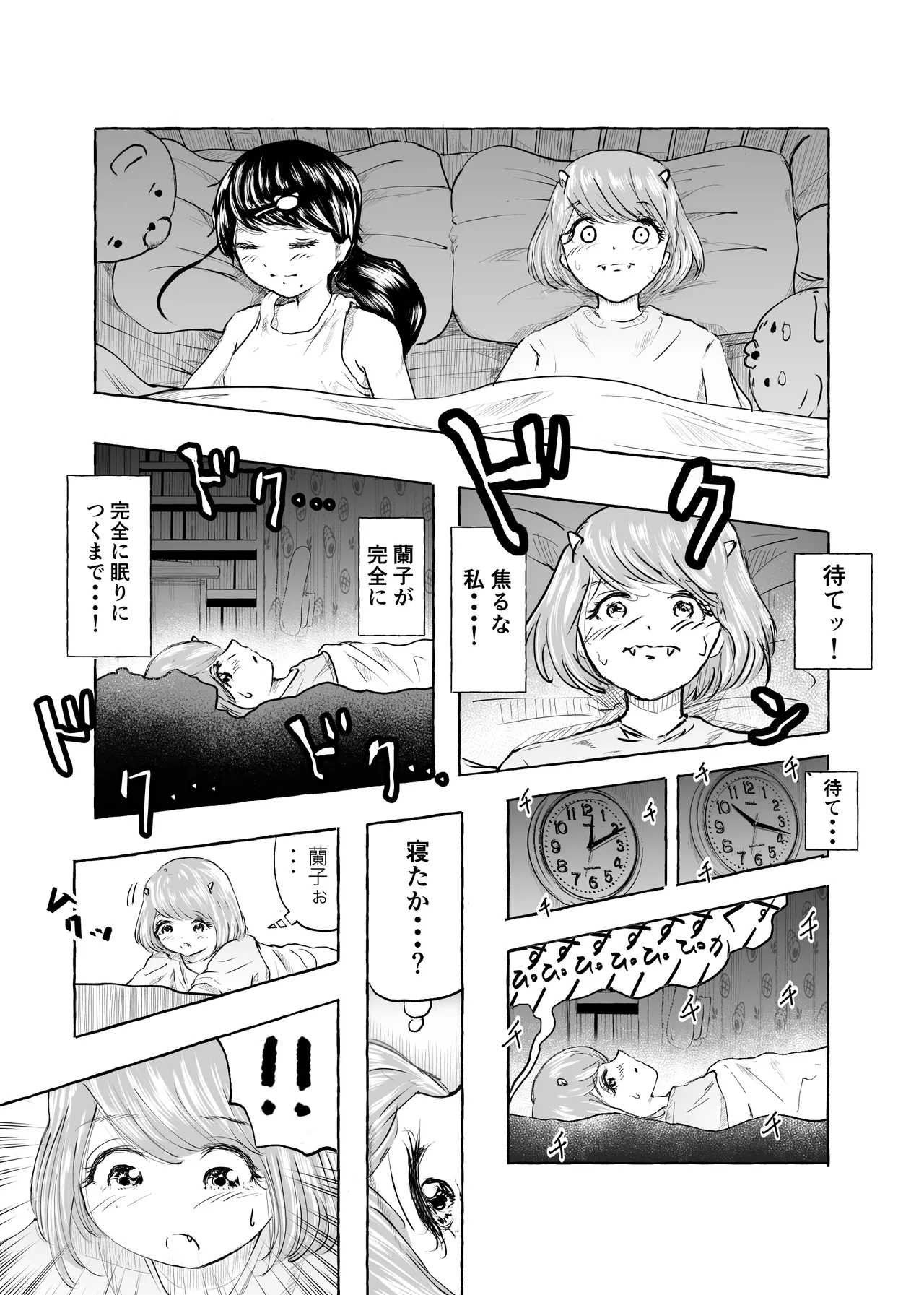 Oishii Oheso no Tsukurikata 2 page 9 full