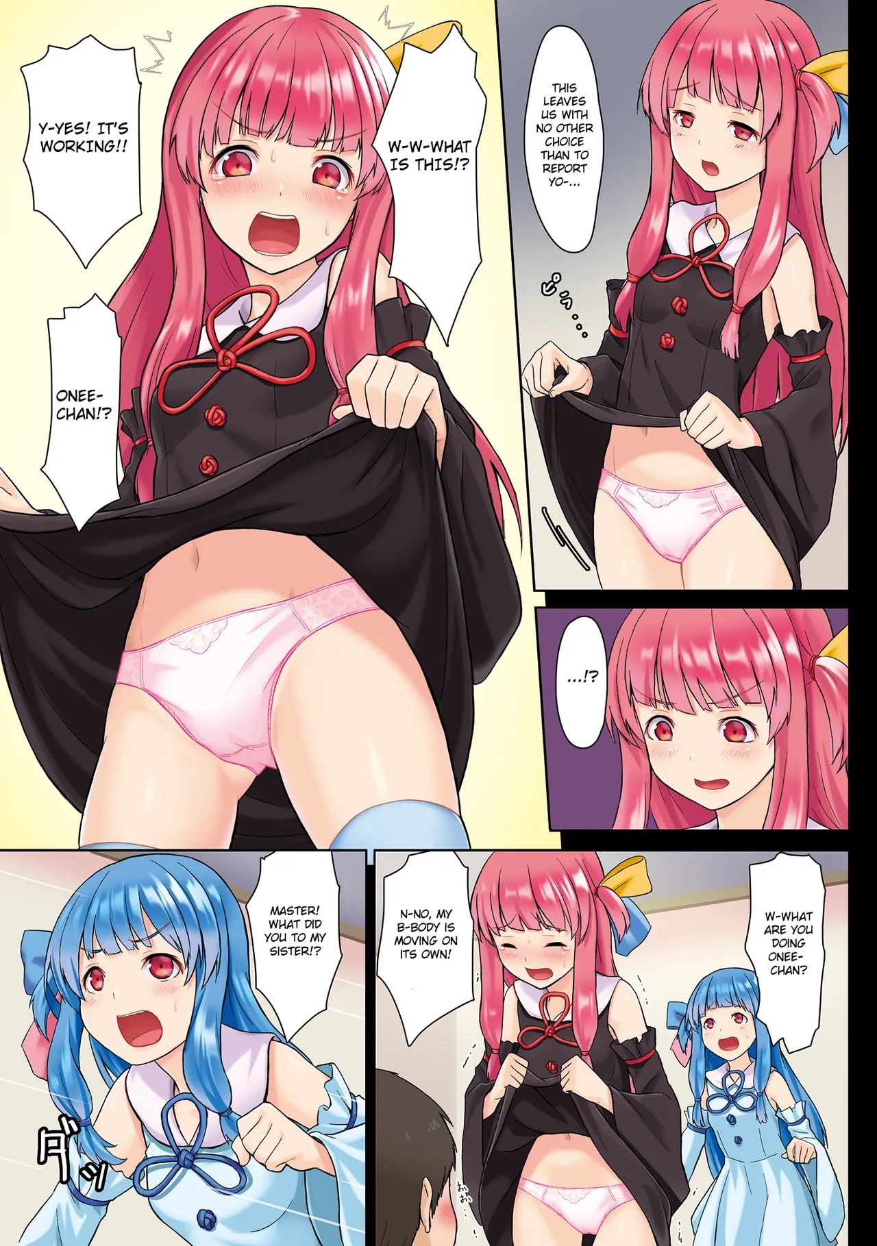 Kotonoha Sisters Forced Service Patch ver 1.0 page 7 full