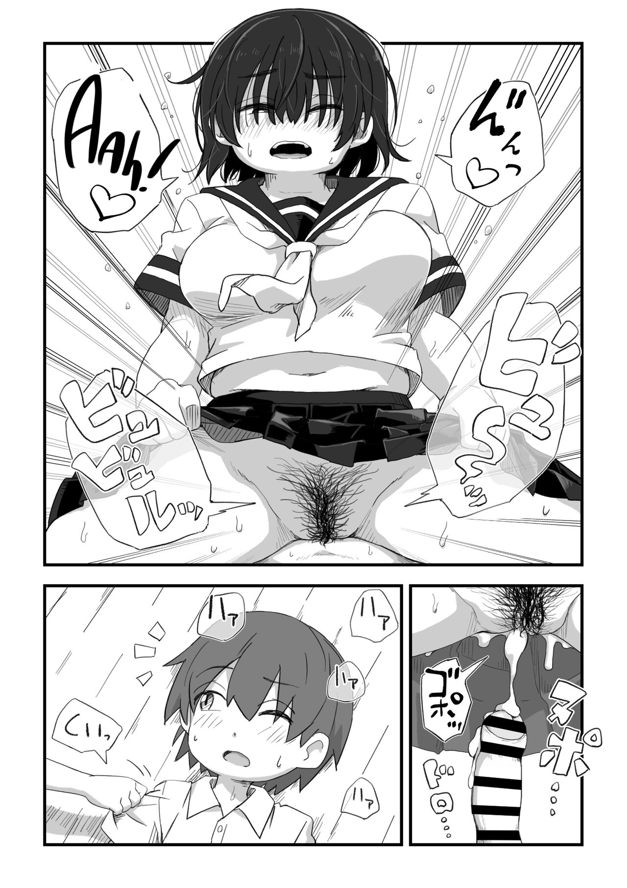 Boku wa Manken Senzoku Nude Model Soushuuhen page 10 full