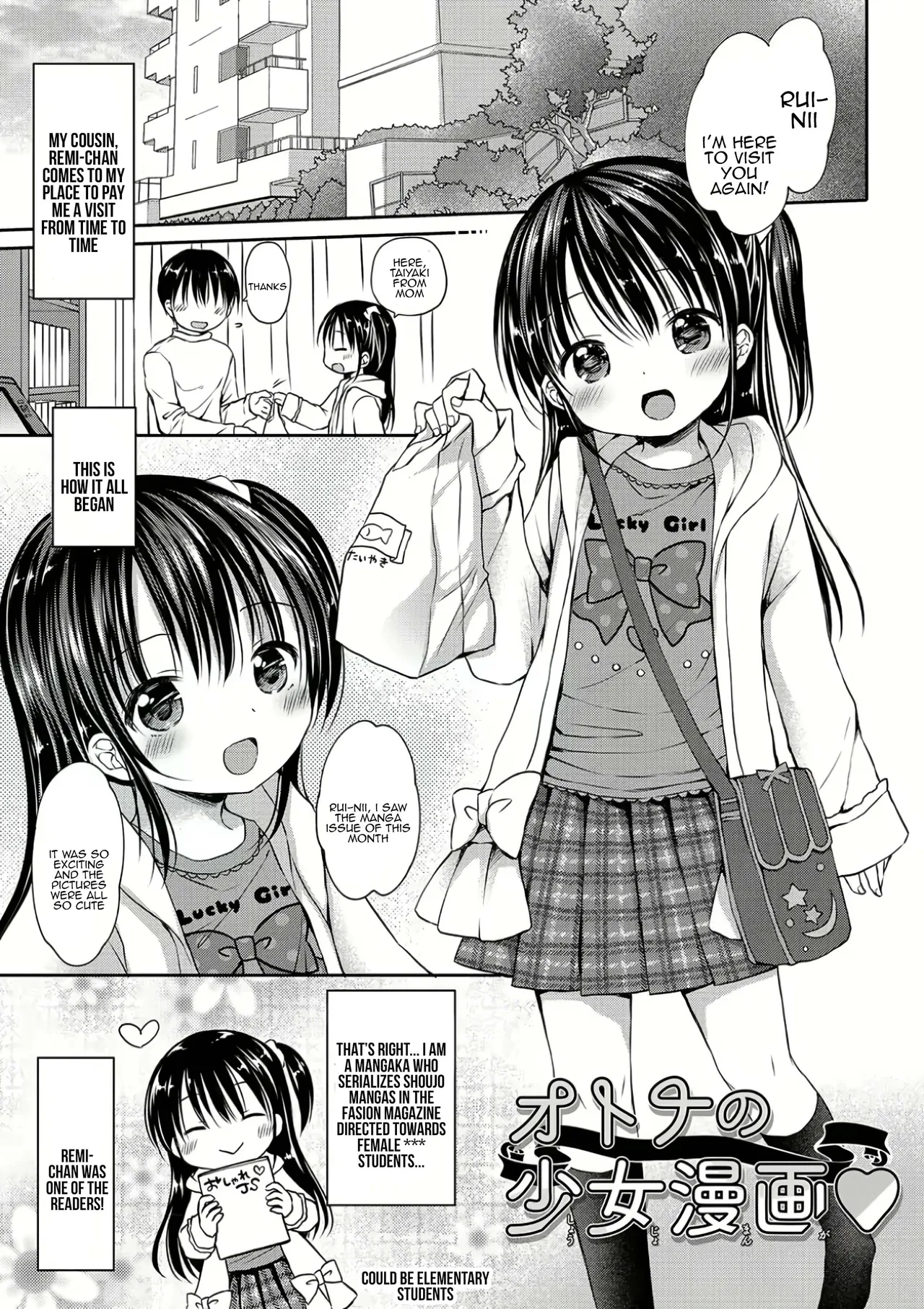 Otona no Shoujo Manga page 1 full