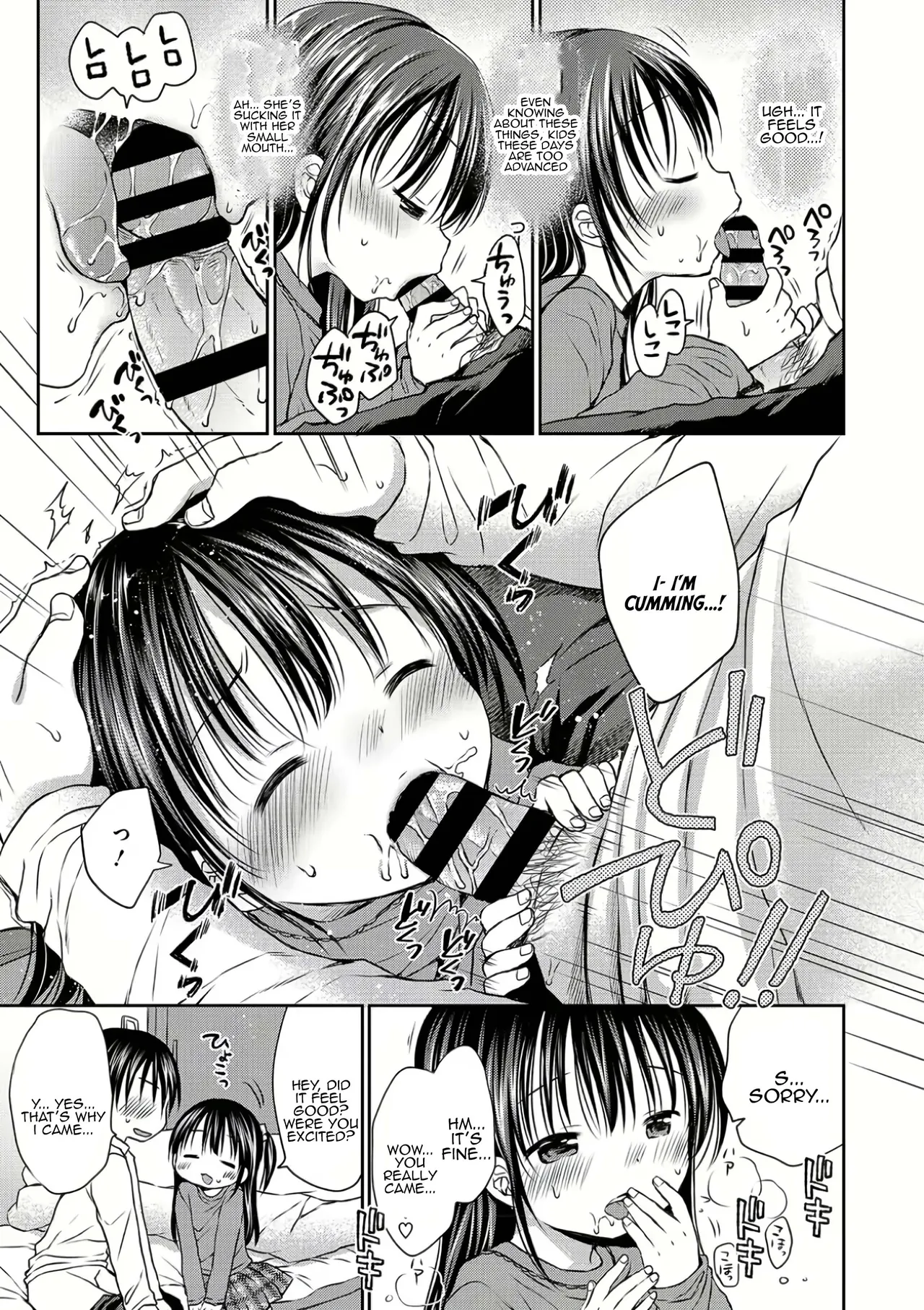 Otona no Shoujo Manga page 7 full