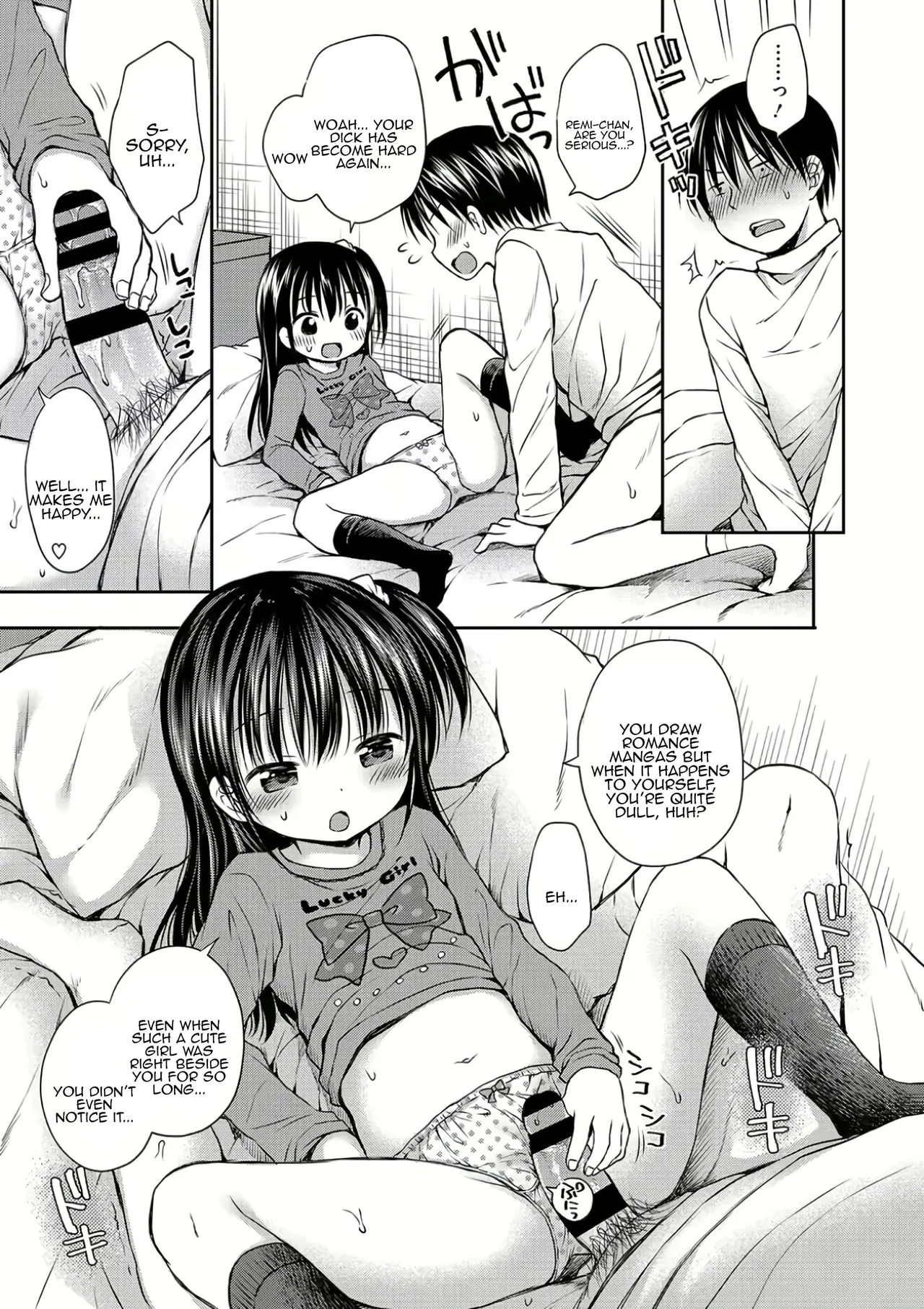 Otona no Shoujo Manga page 9 full
